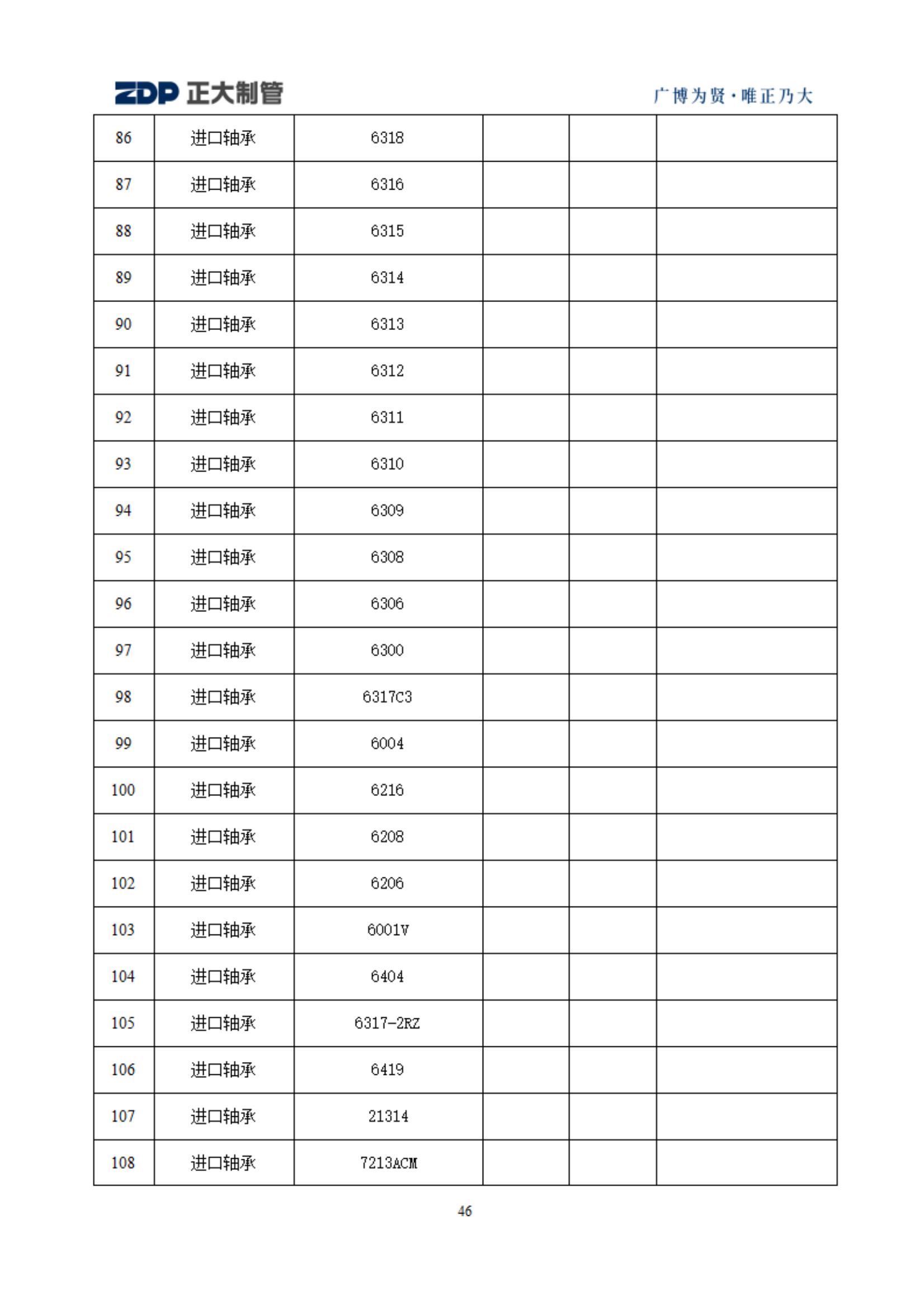 best365·(中国区)官方网站