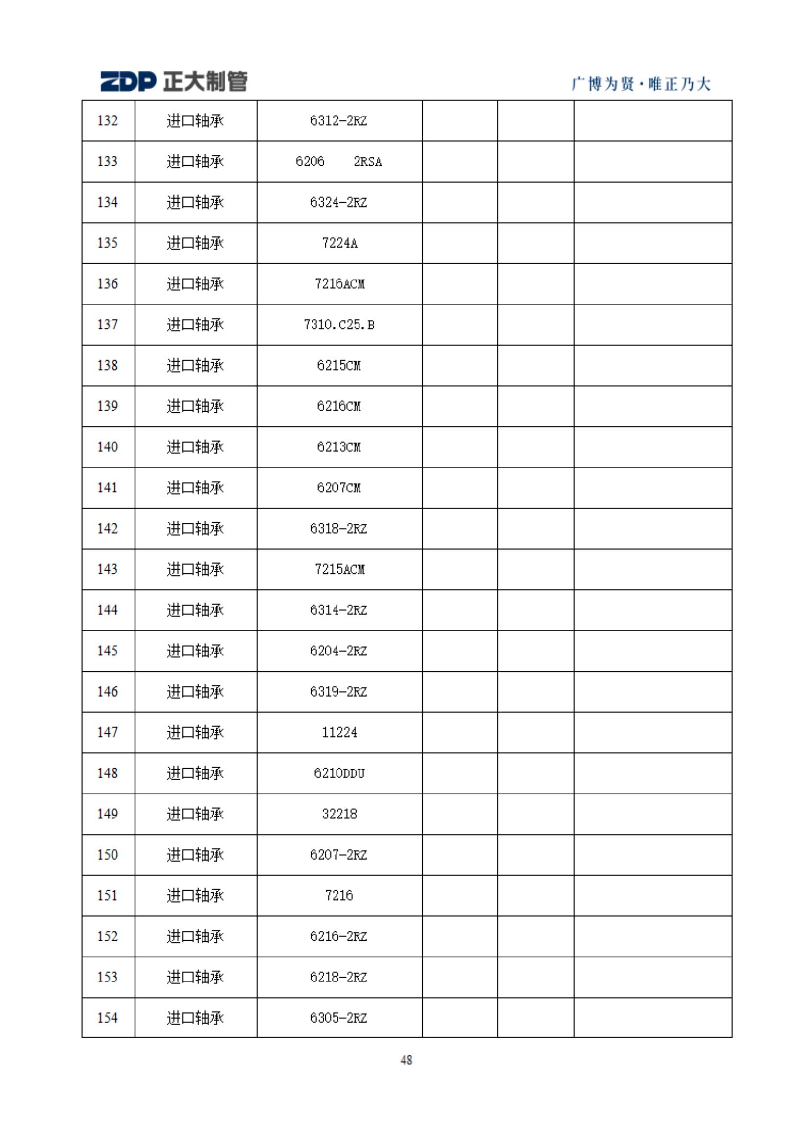 best365·(中国区)官方网站