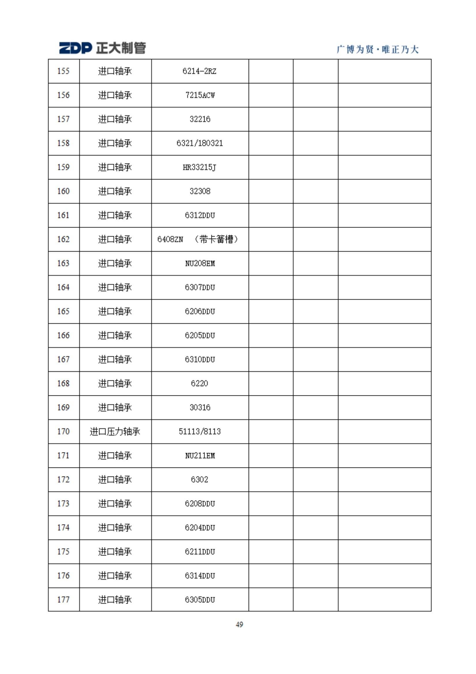 best365·(中国区)官方网站