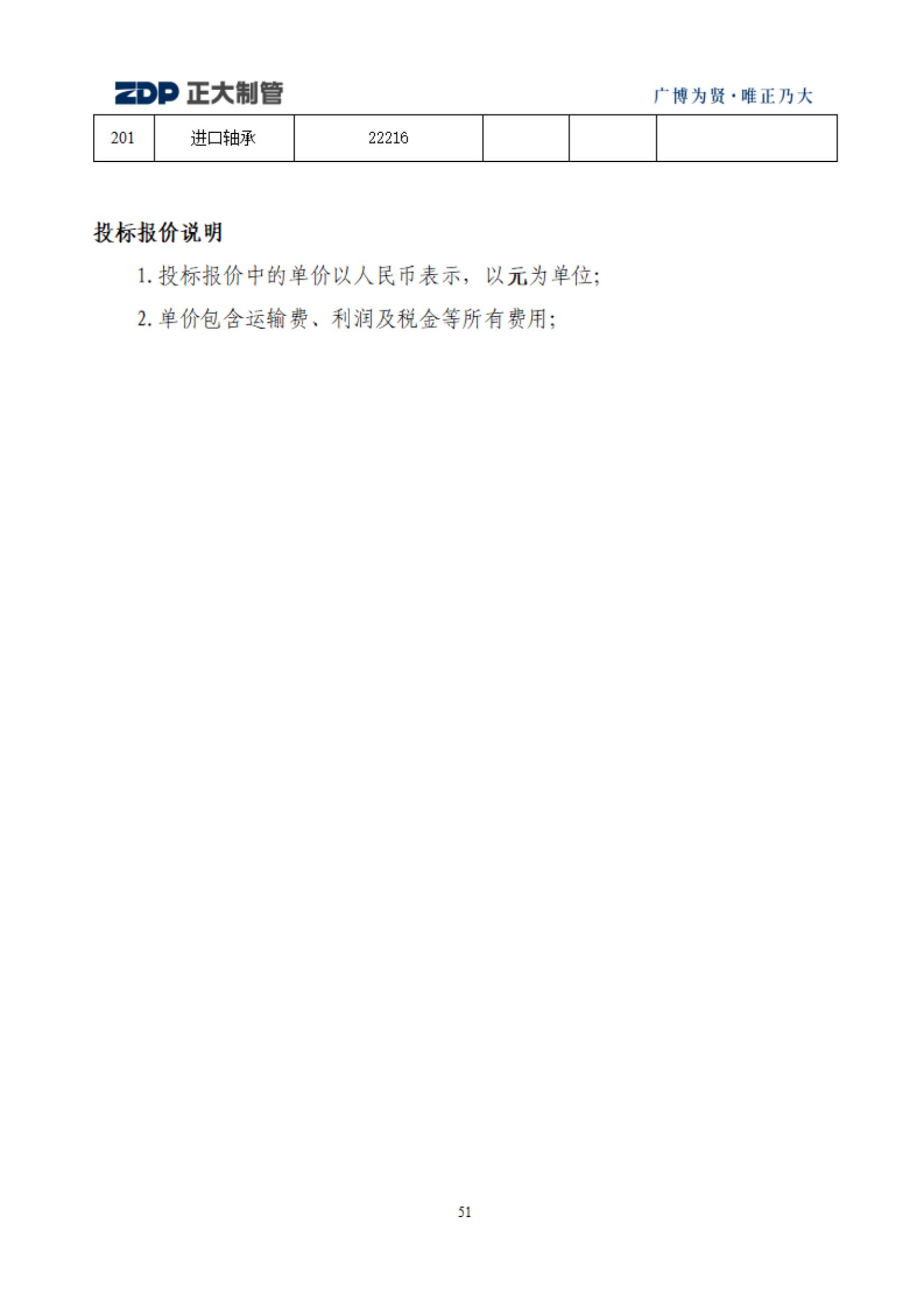 best365·(中国区)官方网站