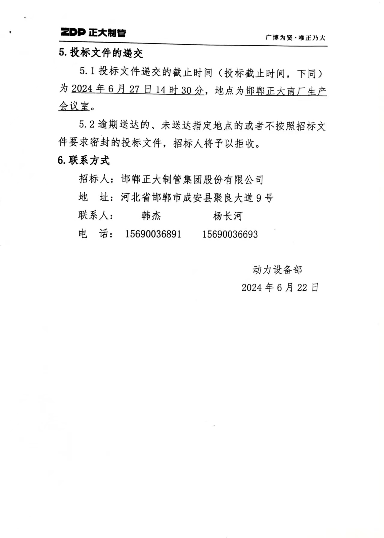 best365·(中国区)官方网站