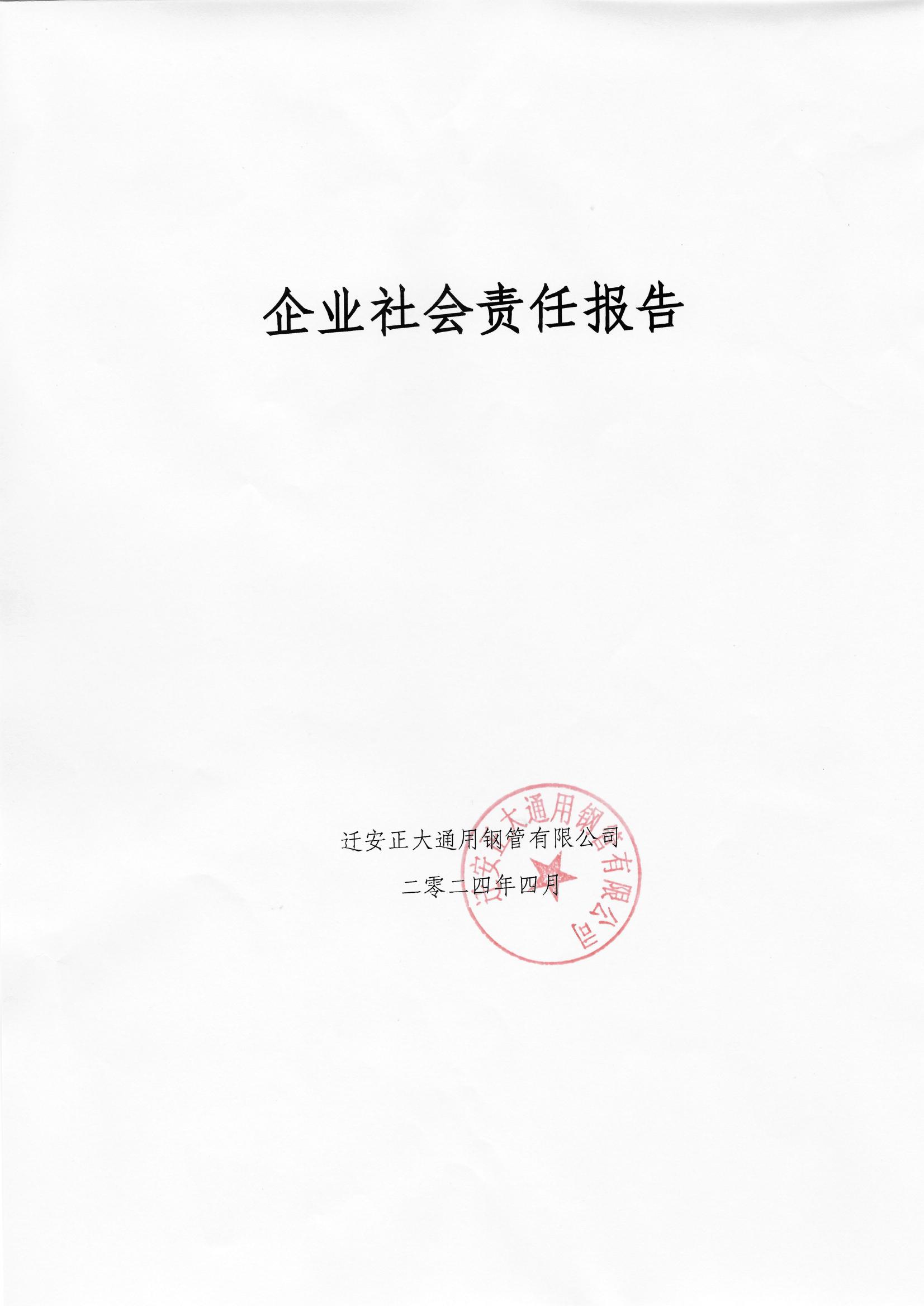 best365·(中国区)官方网站