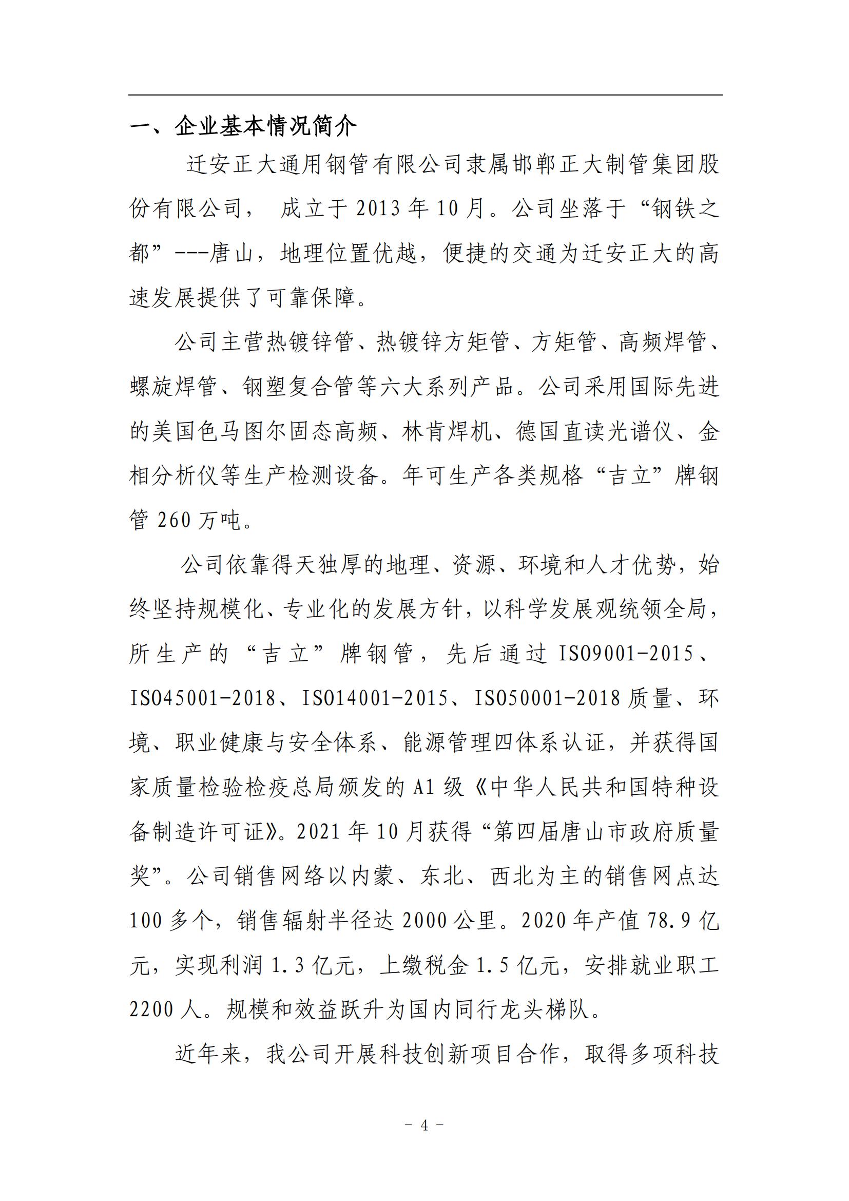 best365·(中国区)官方网站