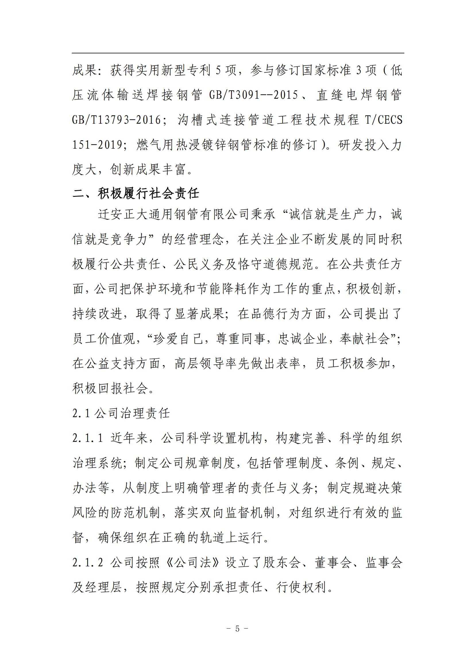 best365·(中国区)官方网站
