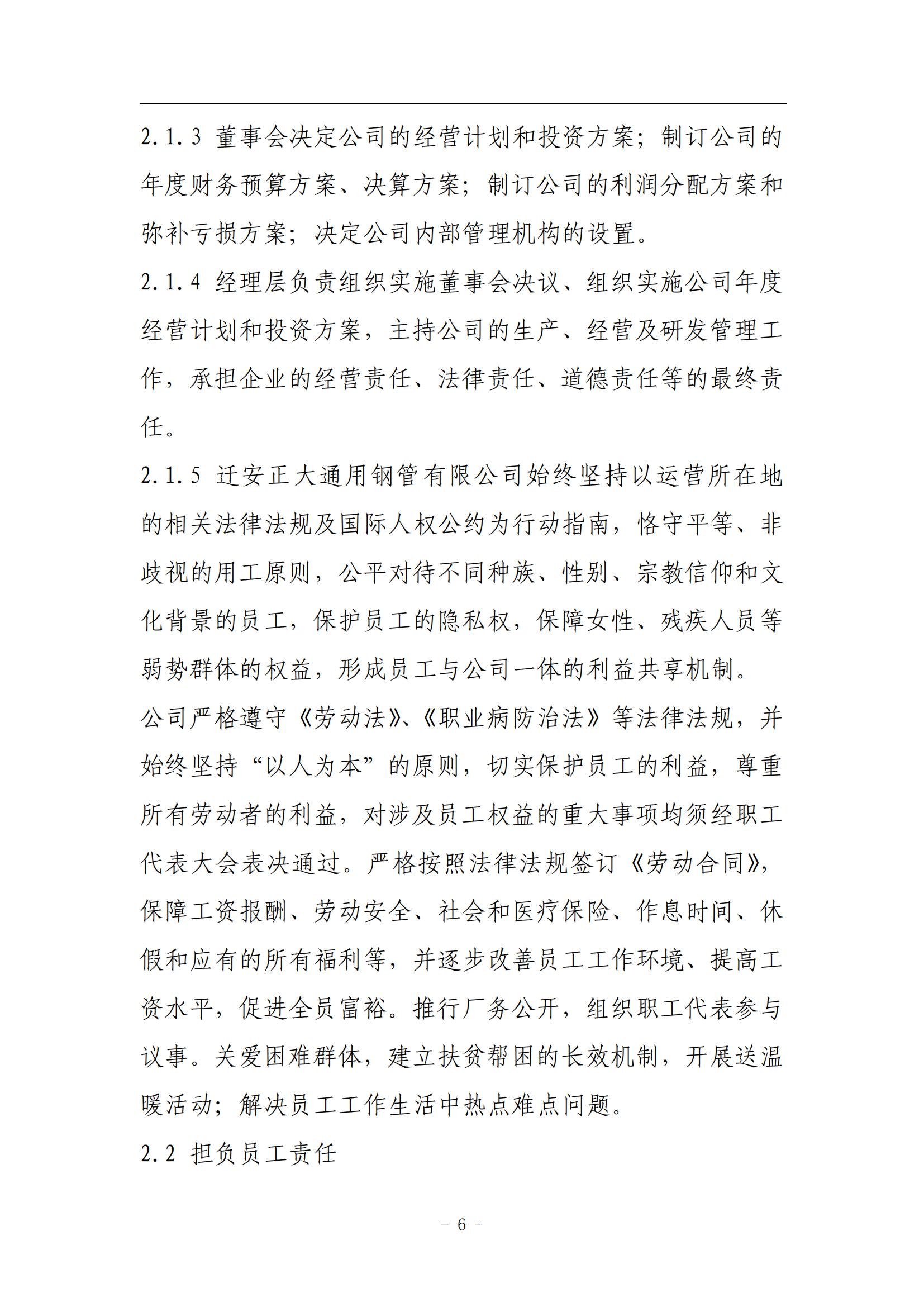 best365·(中国区)官方网站