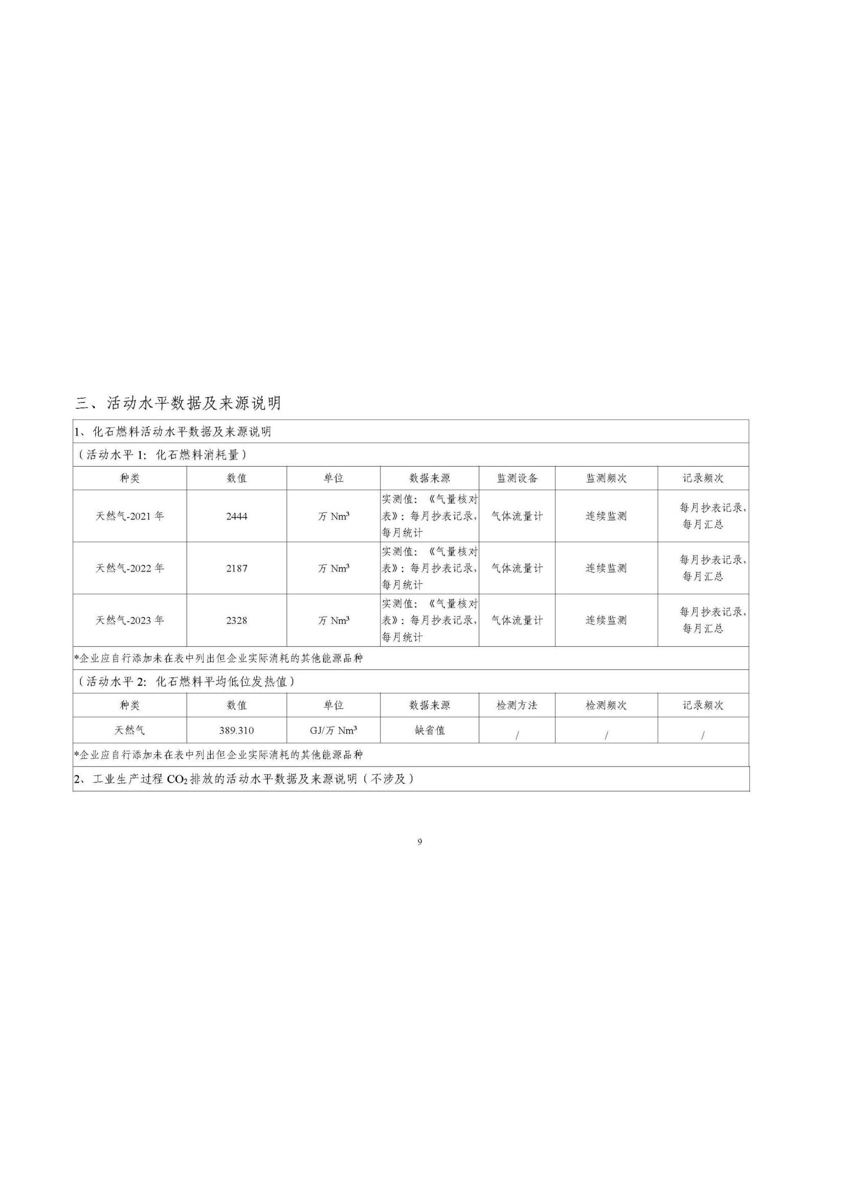 best365·(中国区)官方网站