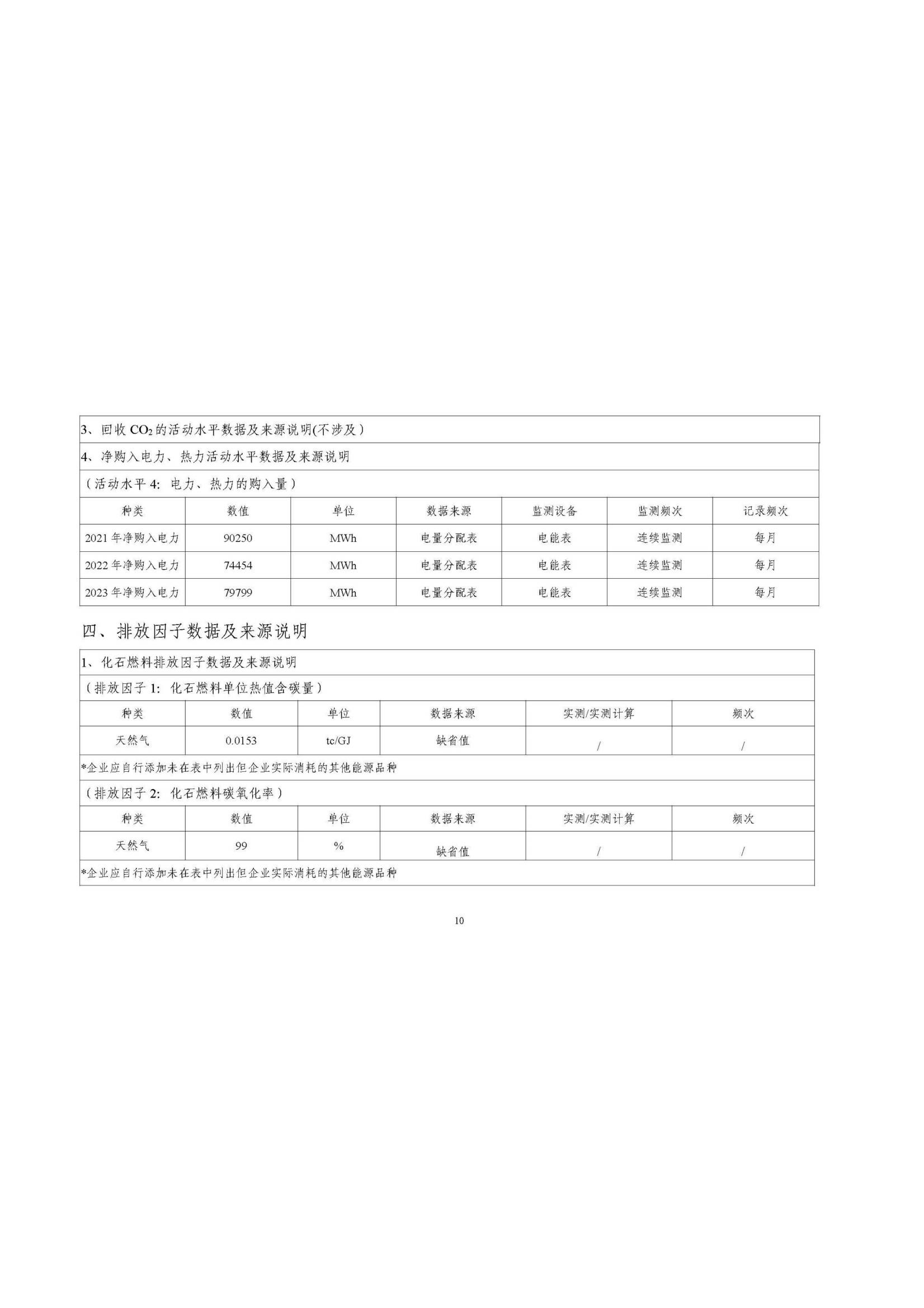 best365·(中国区)官方网站