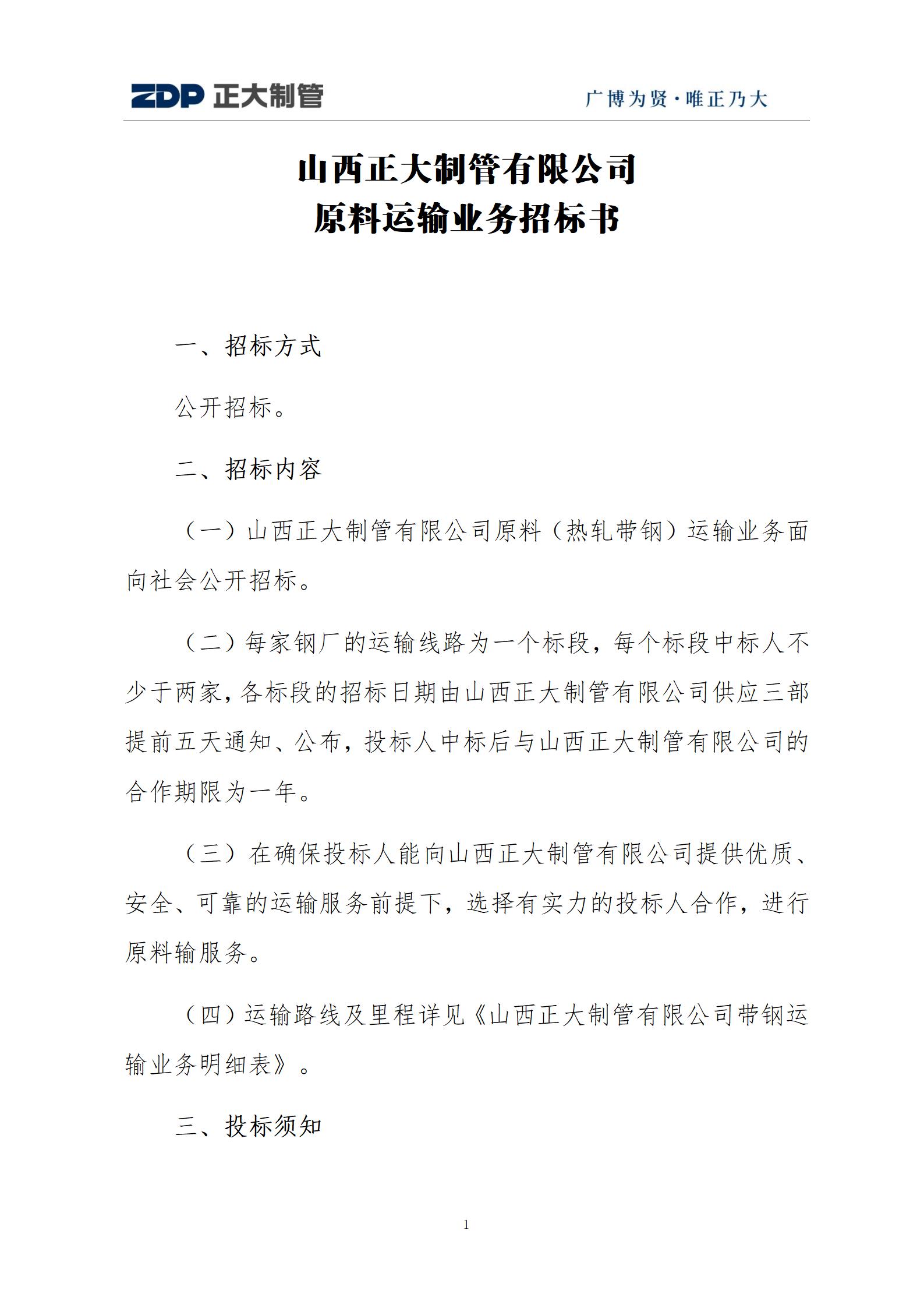best365·(中国区)官方网站