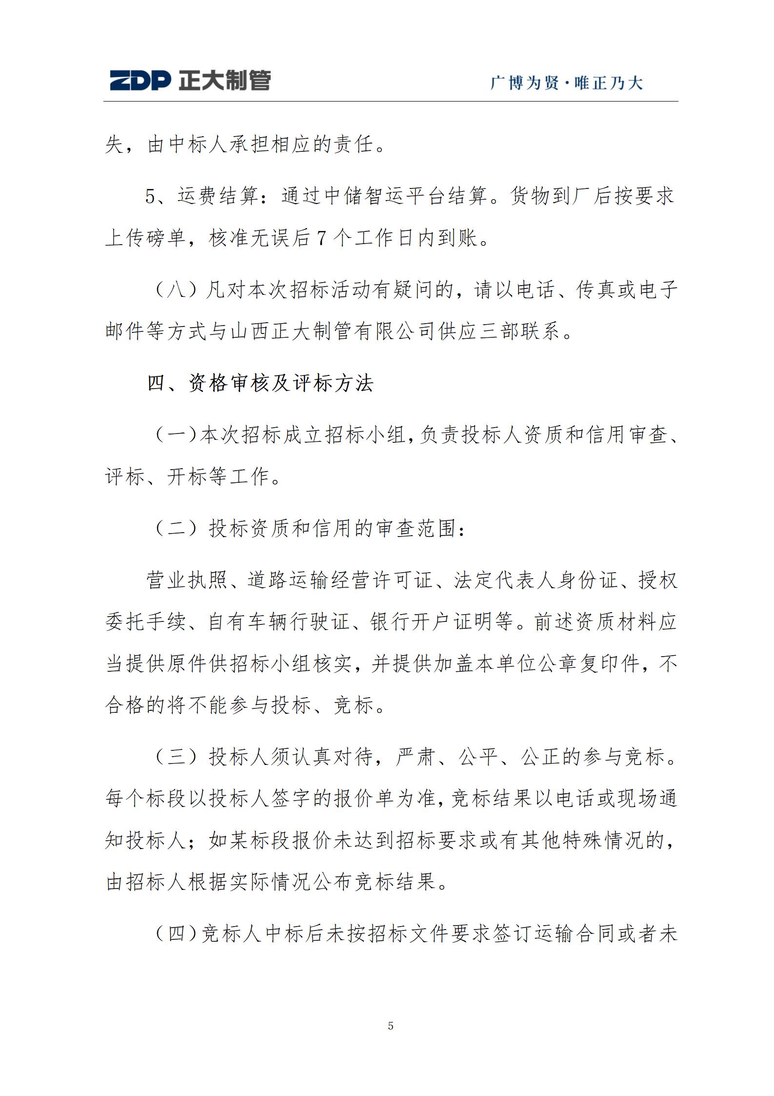 best365·(中国区)官方网站