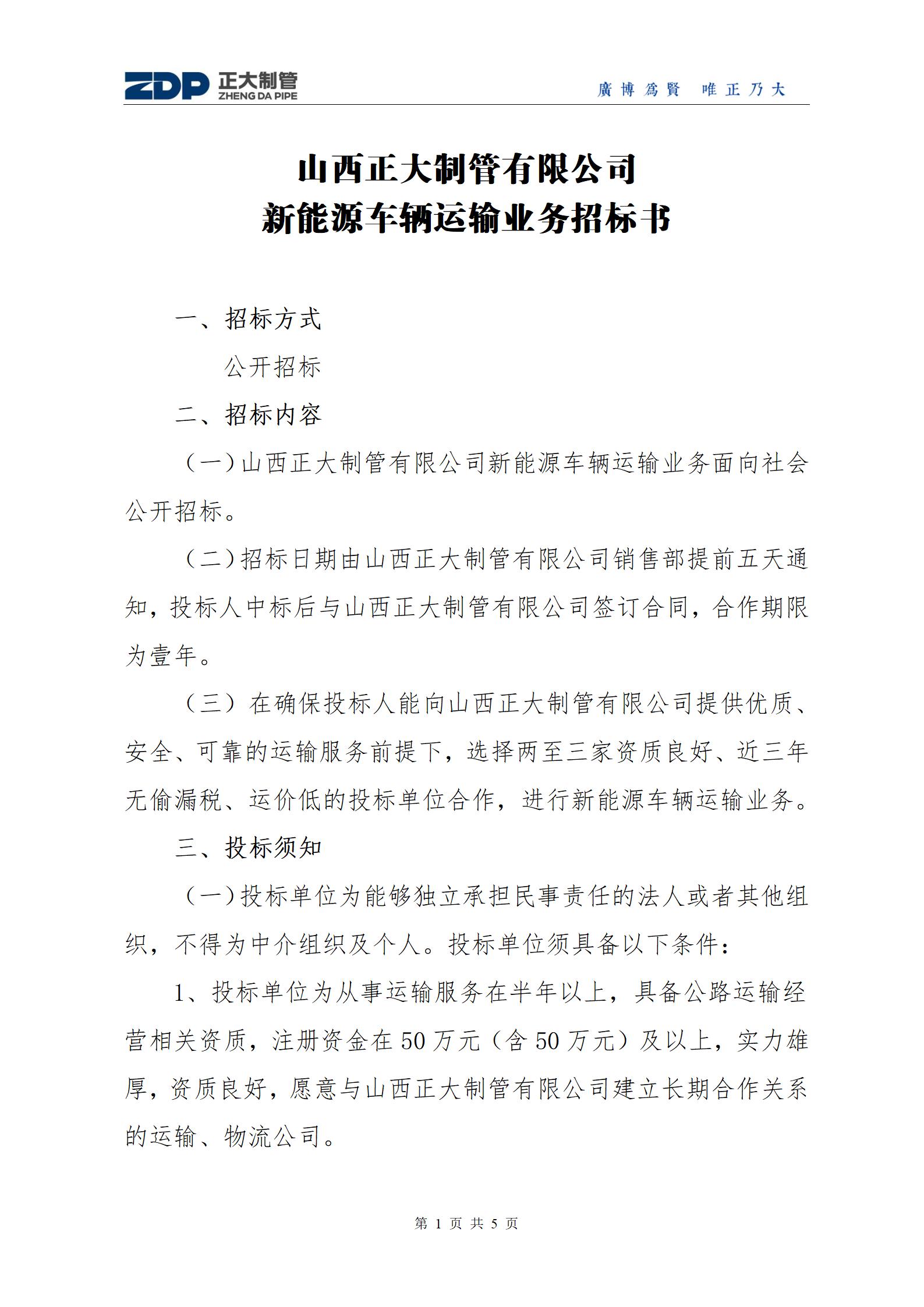 best365·(中国区)官方网站
