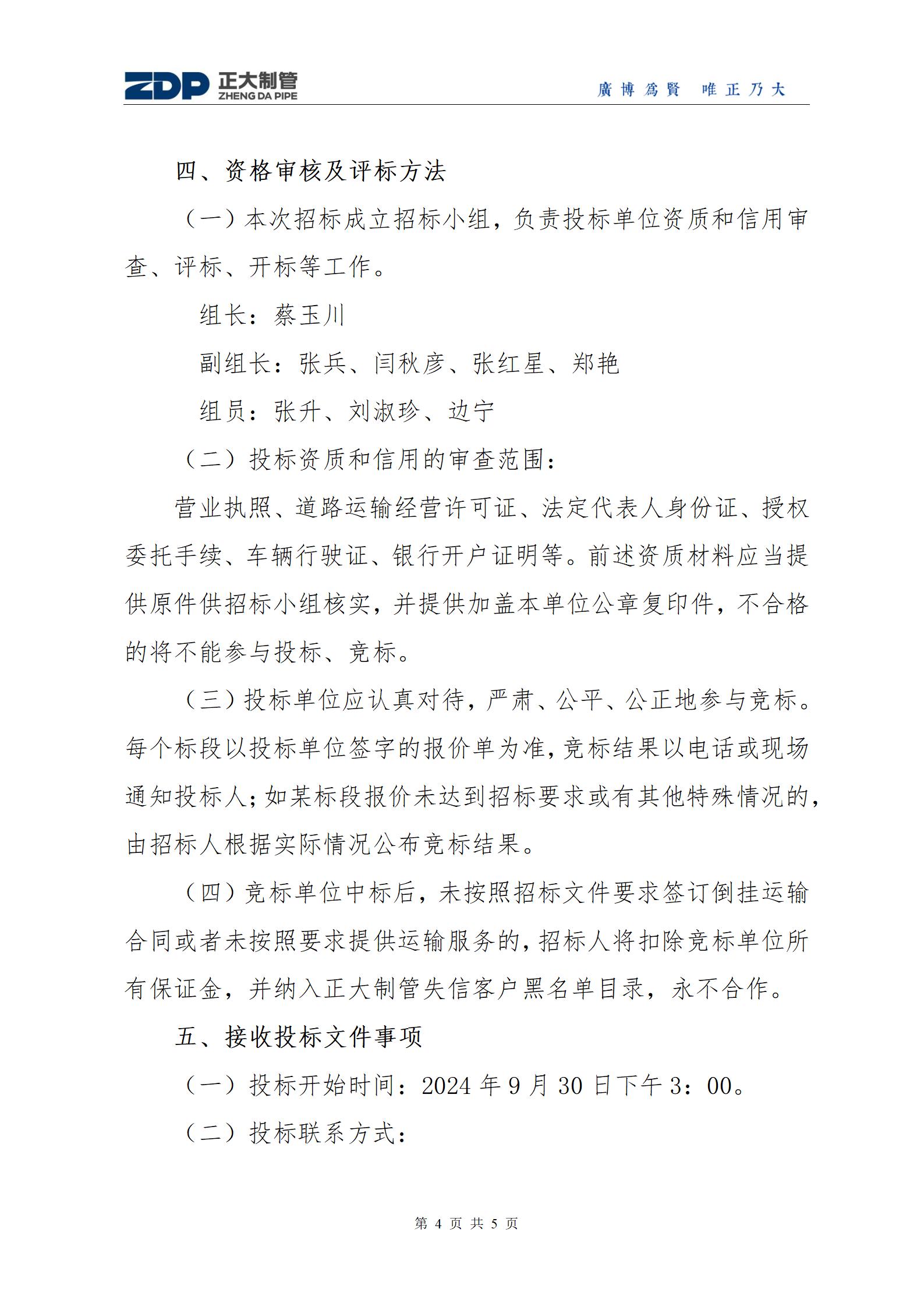 best365·(中国区)官方网站