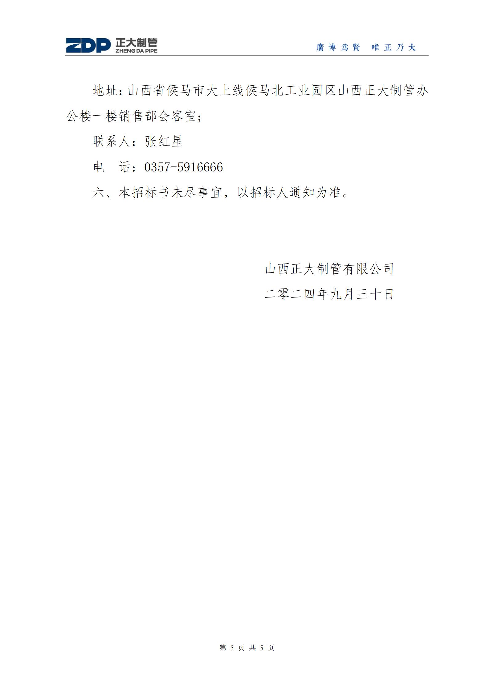 best365·(中国区)官方网站