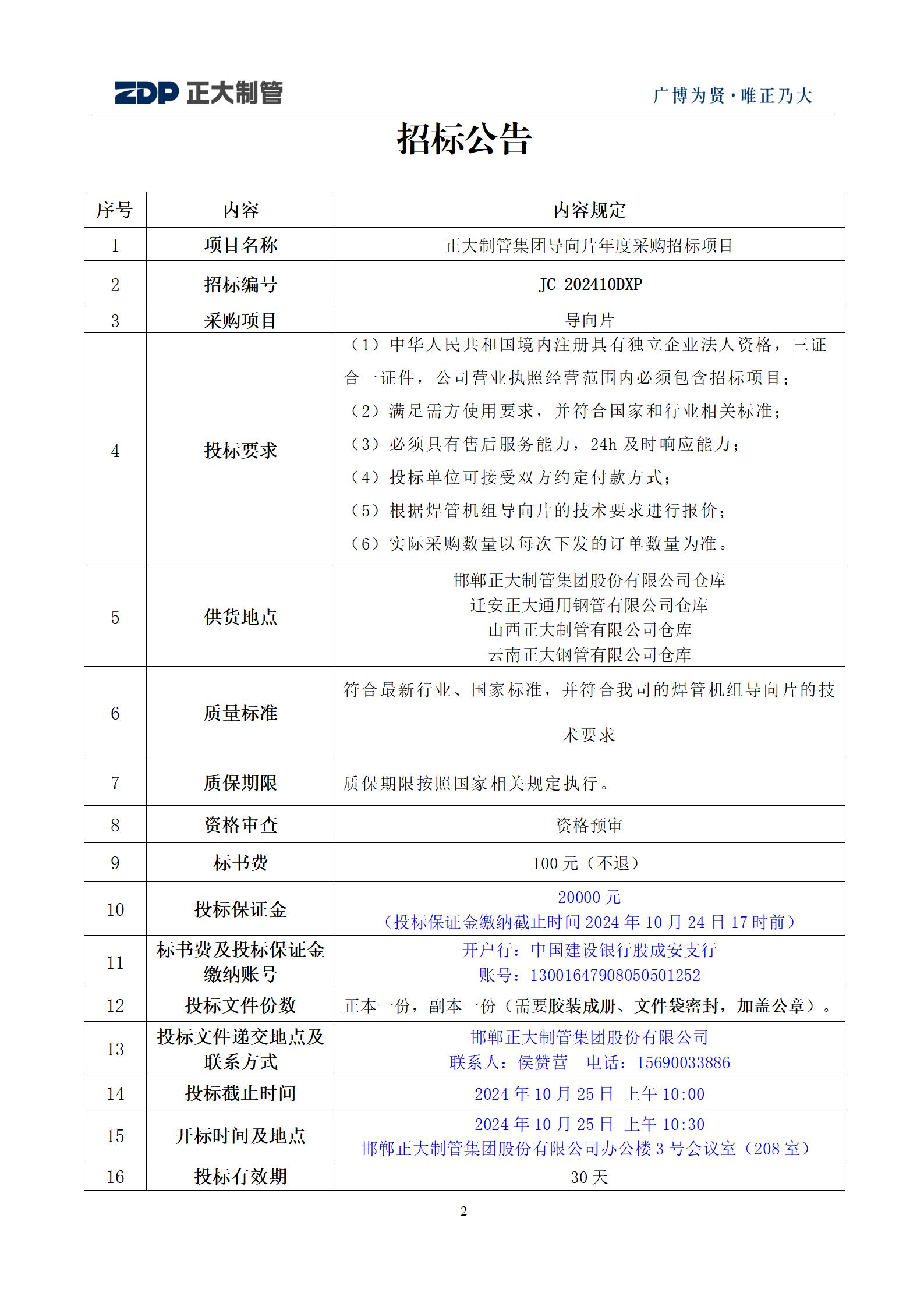 best365·(中国区)官方网站