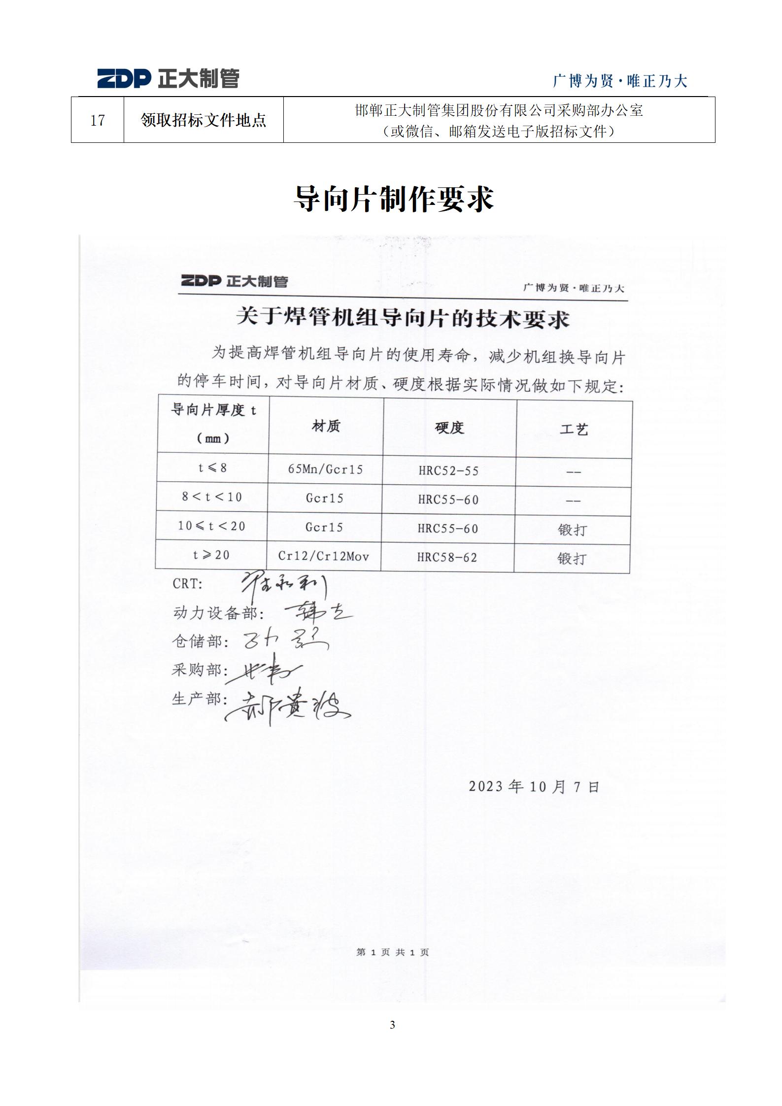best365·(中国区)官方网站