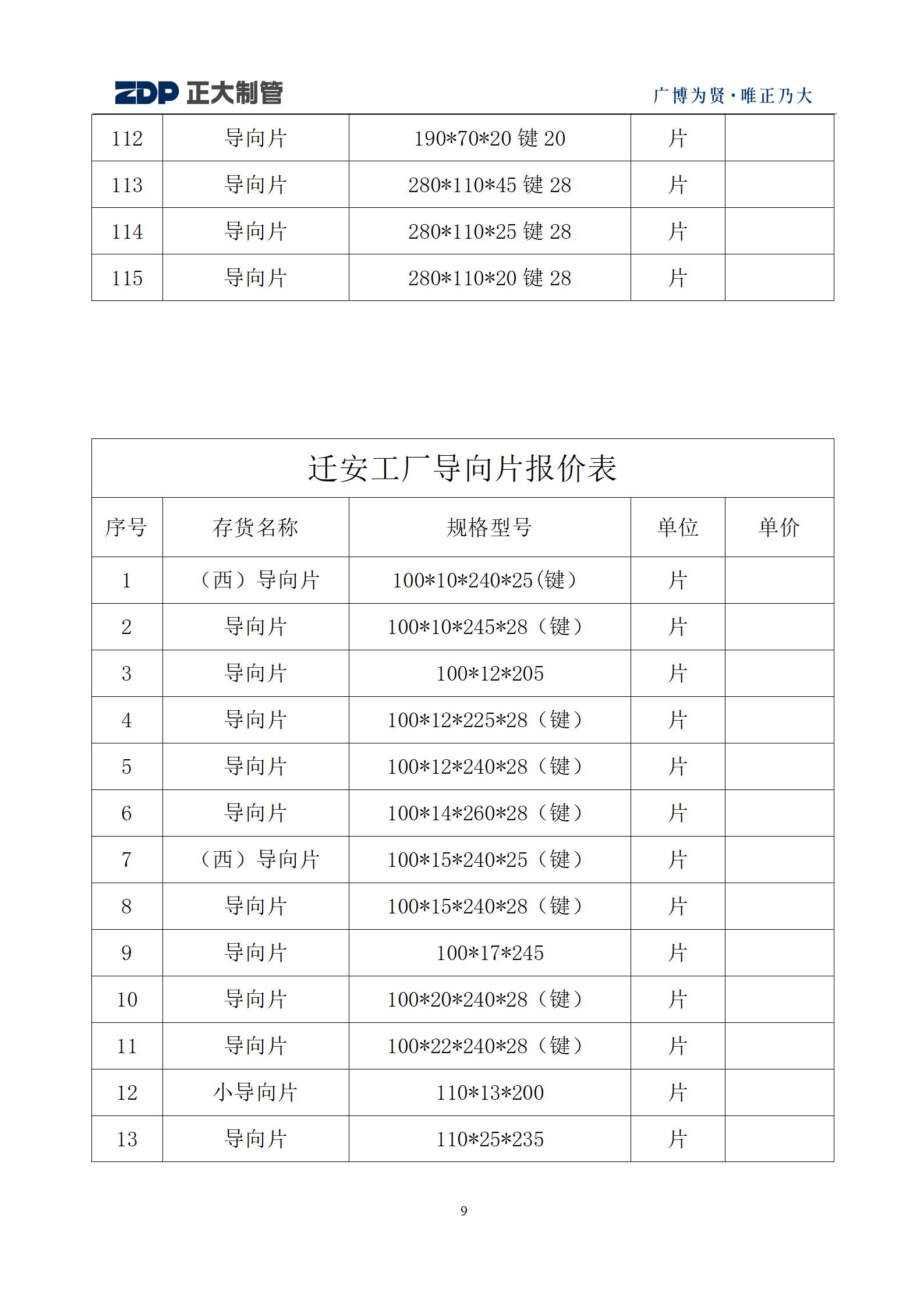 best365·(中国区)官方网站