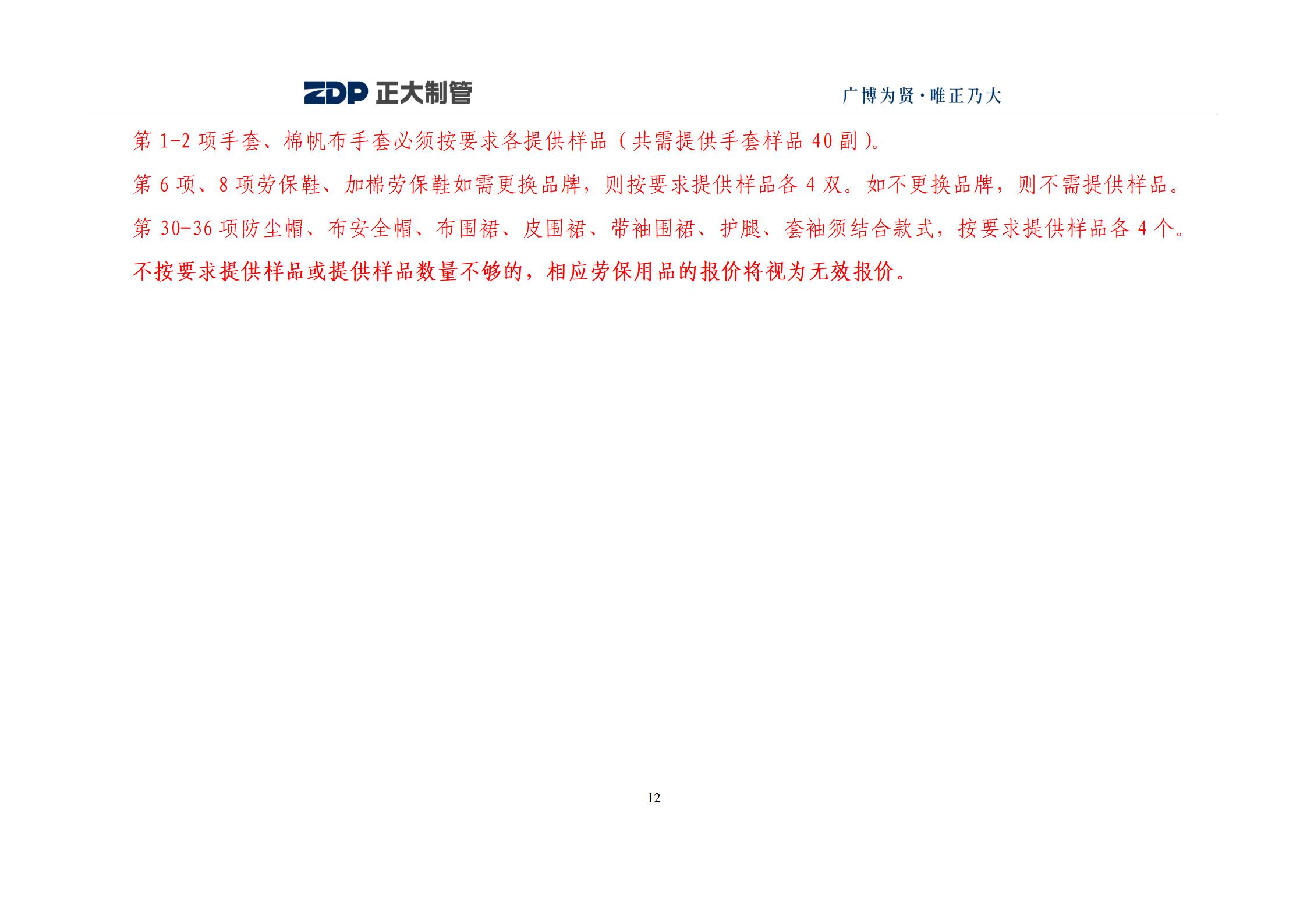 best365·(中国区)官方网站