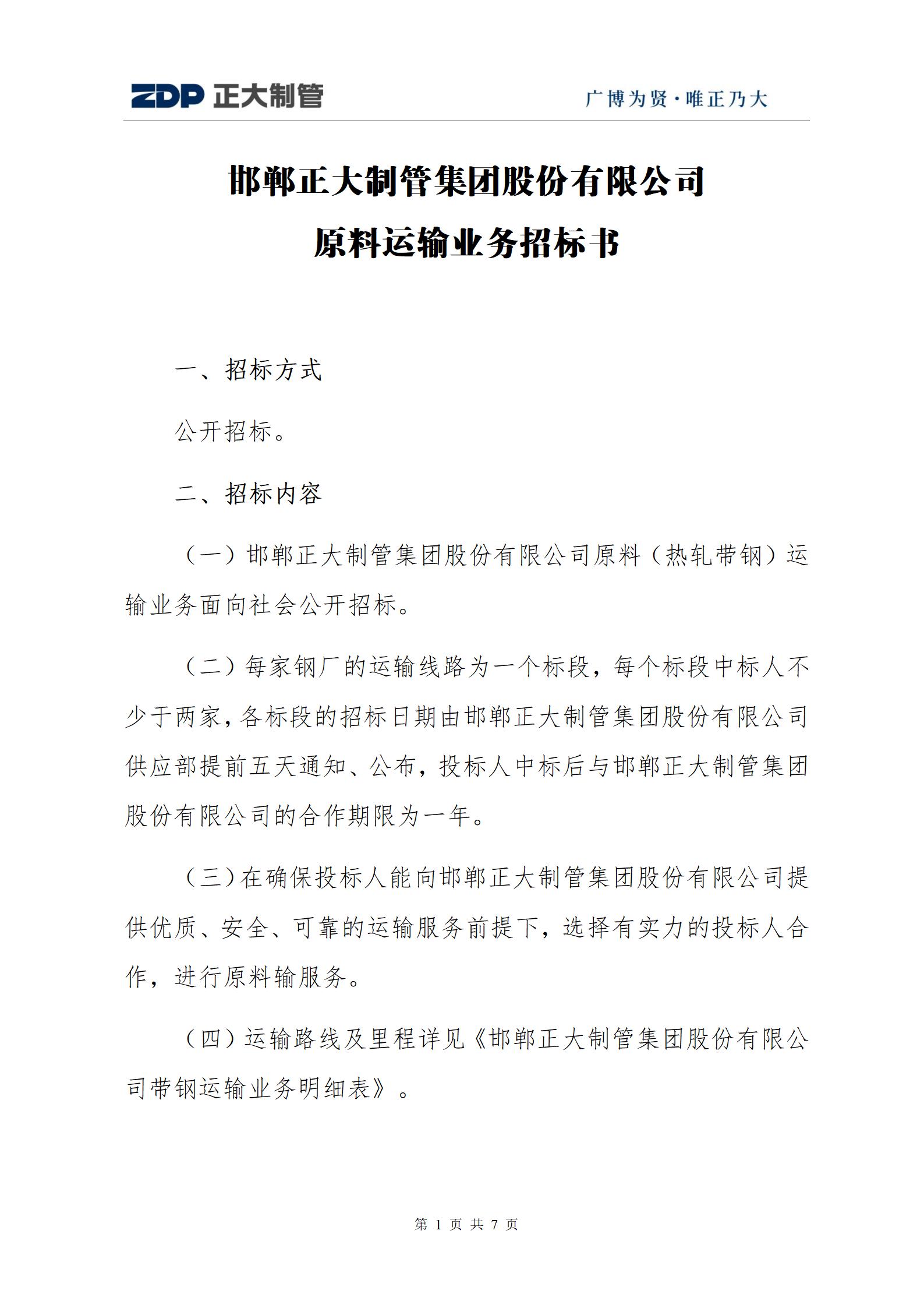 best365·(中国区)官方网站