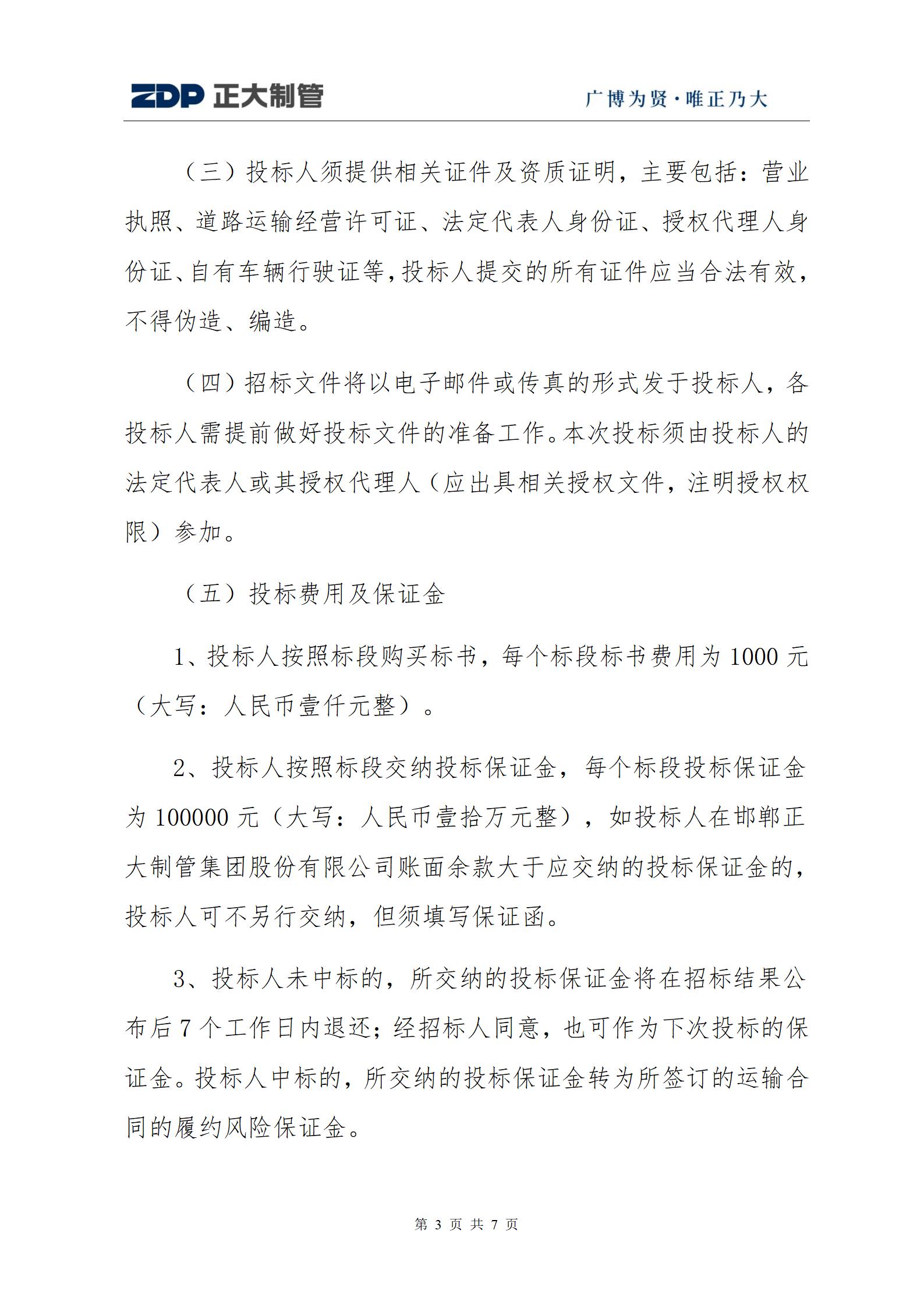best365·(中国区)官方网站