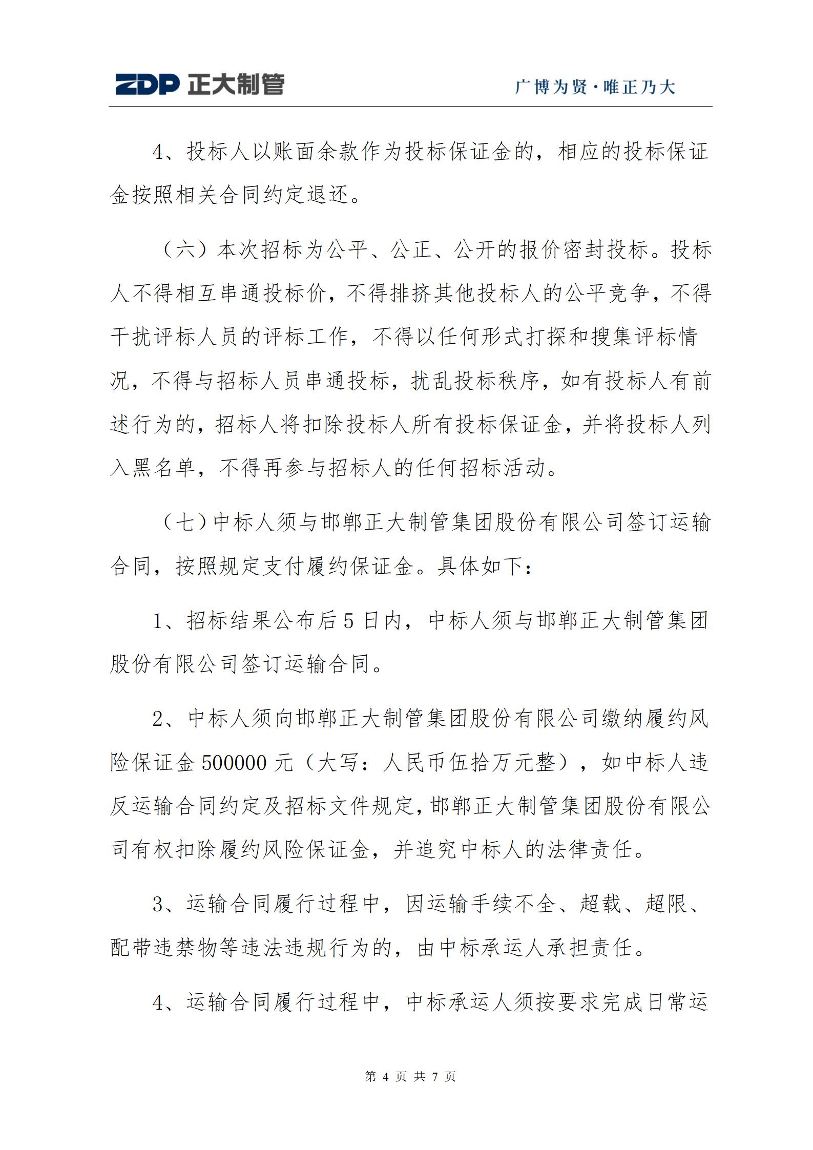 best365·(中国区)官方网站