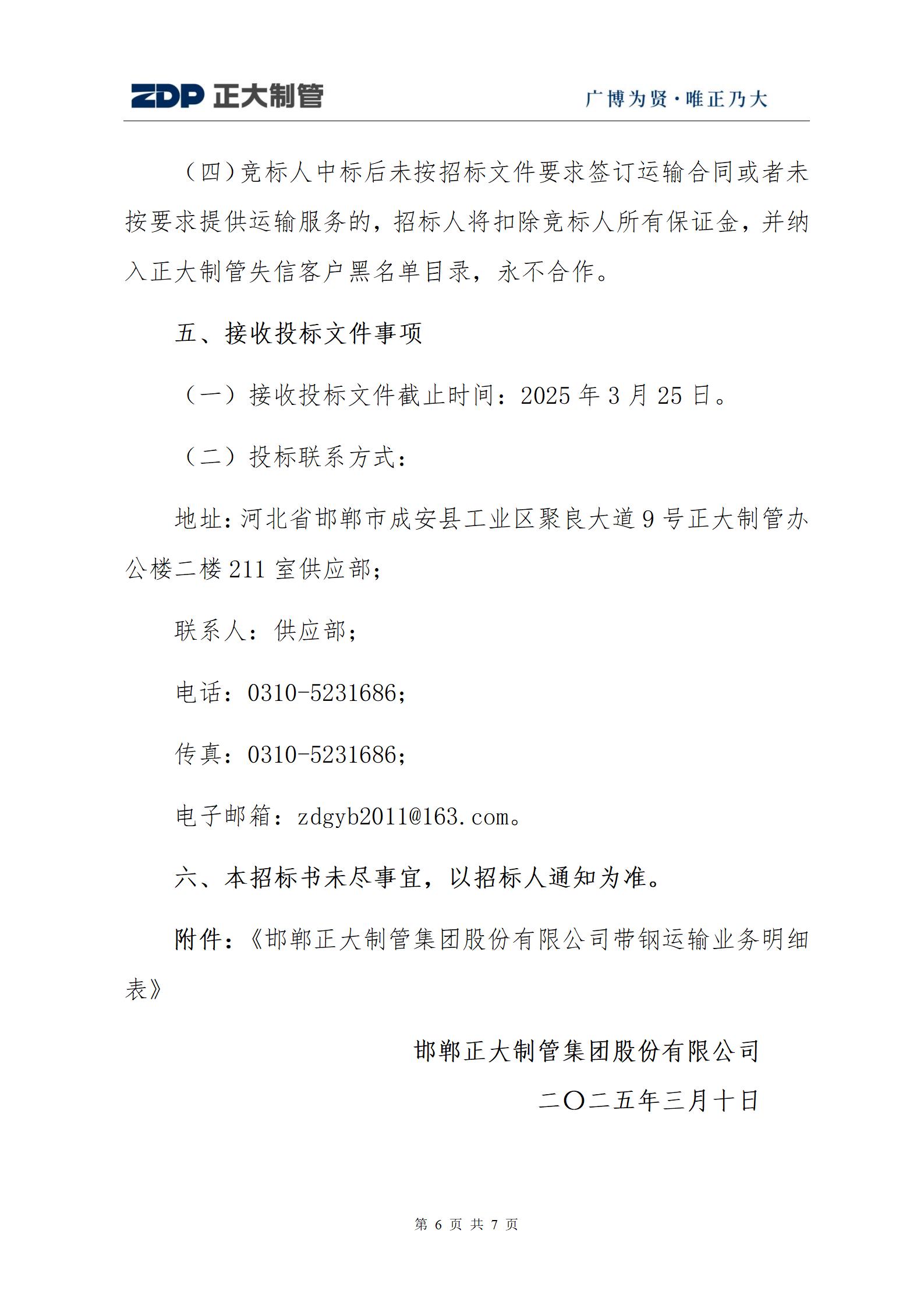 best365·(中国区)官方网站