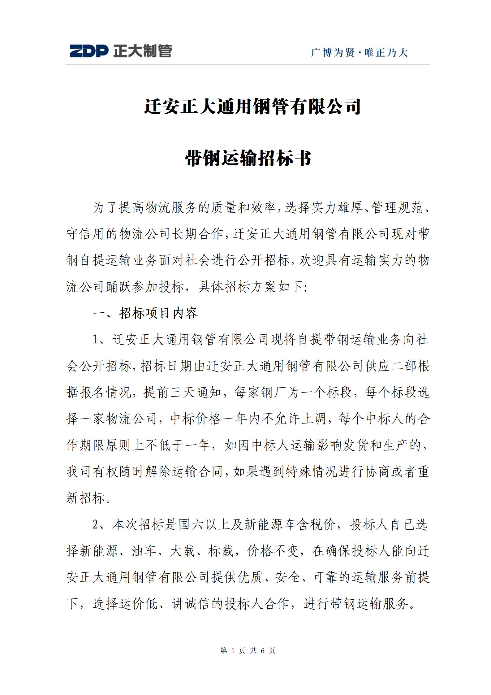 best365·(中国区)官方网站