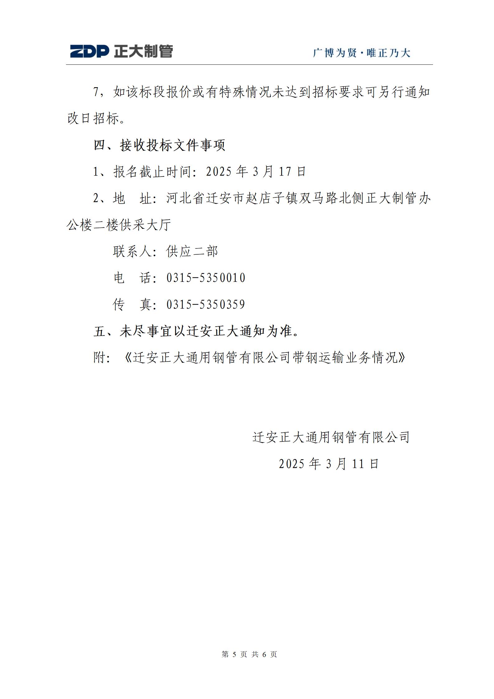 best365·(中国区)官方网站