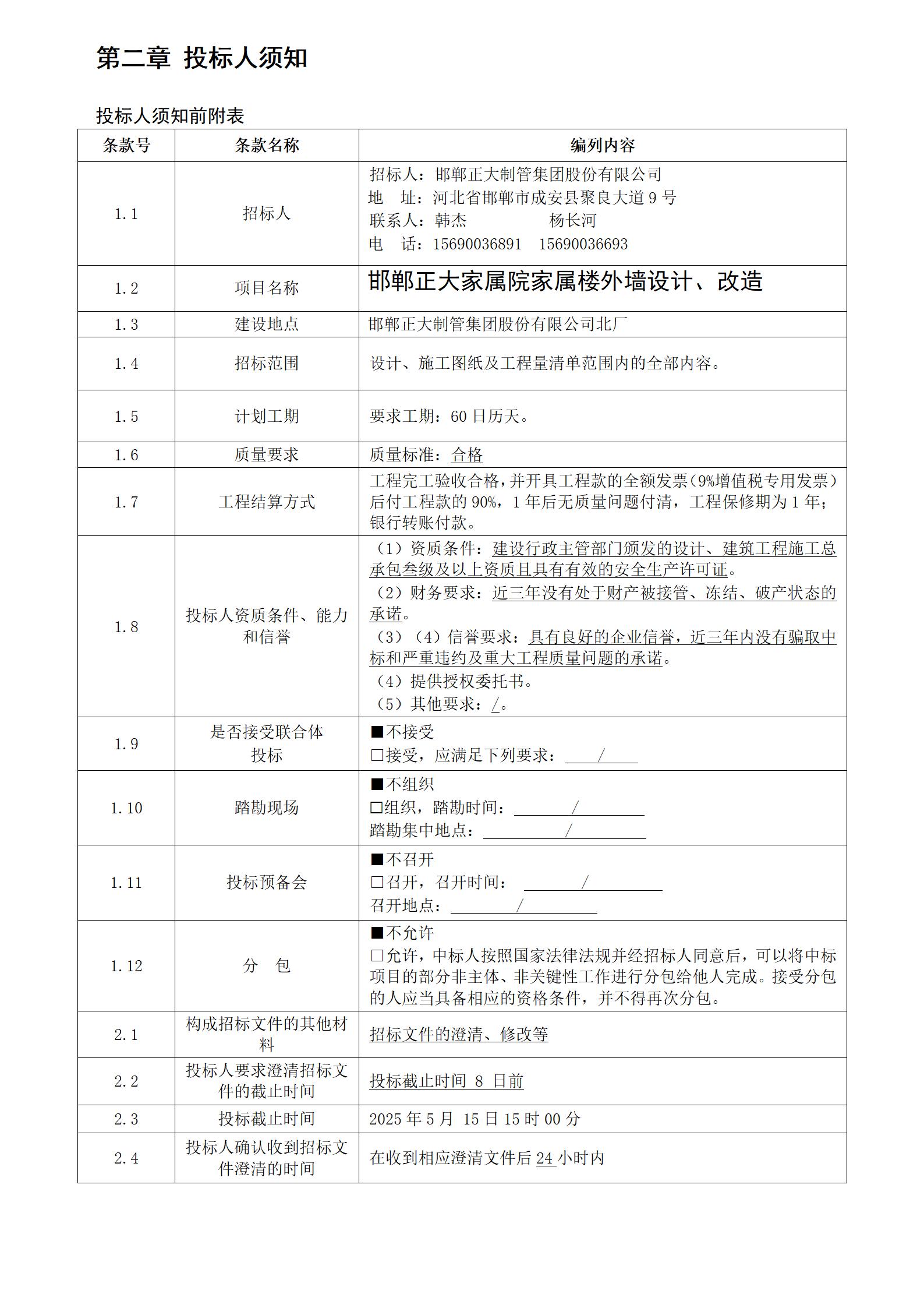best365·(中国区)官方网站