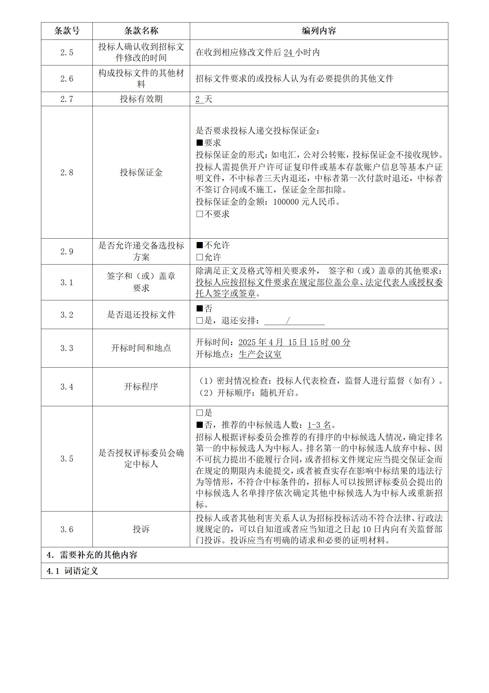 best365·(中国区)官方网站