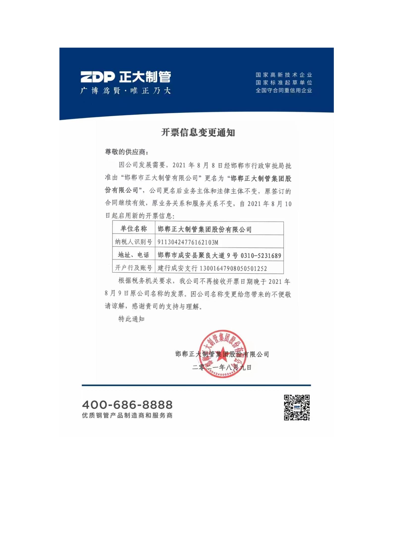 best365·(中国区)官方网站