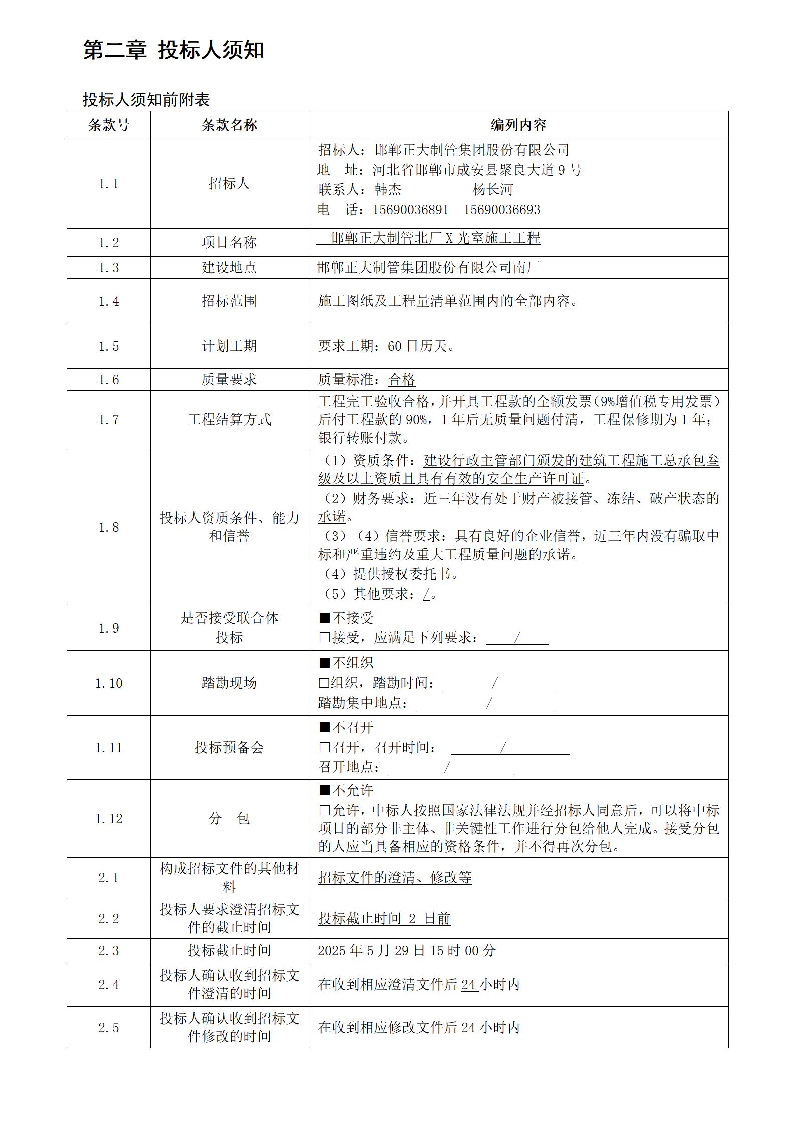 best365·(中国区)官方网站