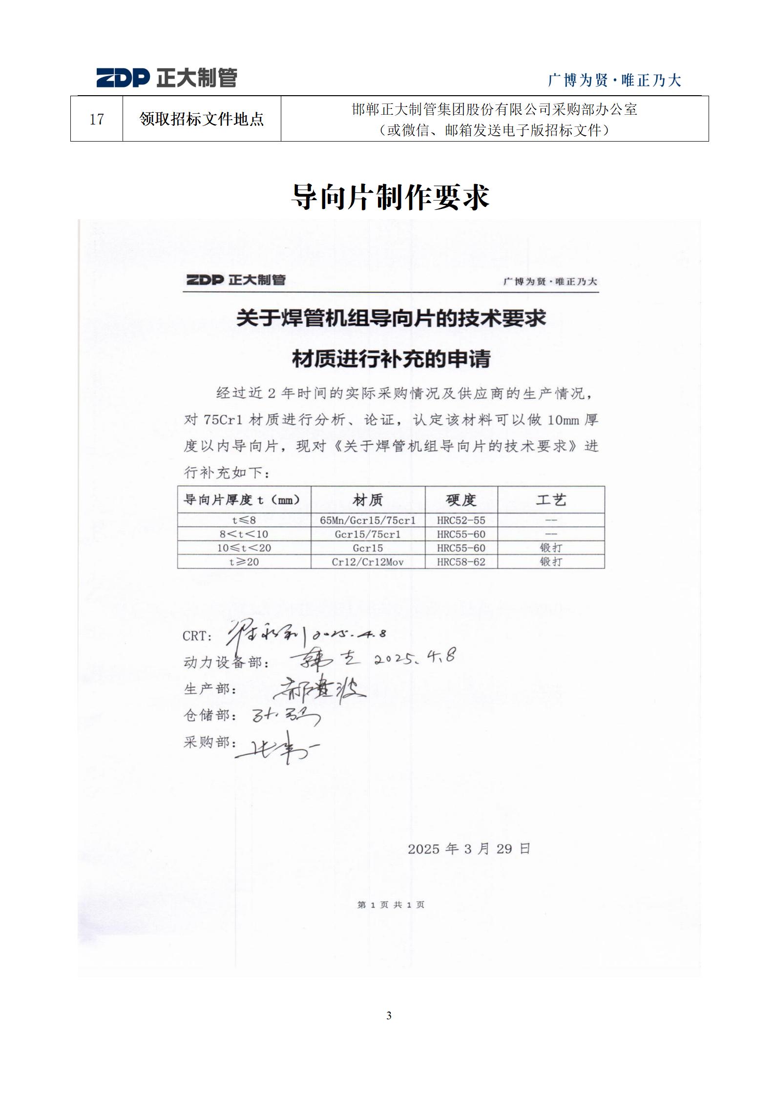 best365·(中国区)官方网站