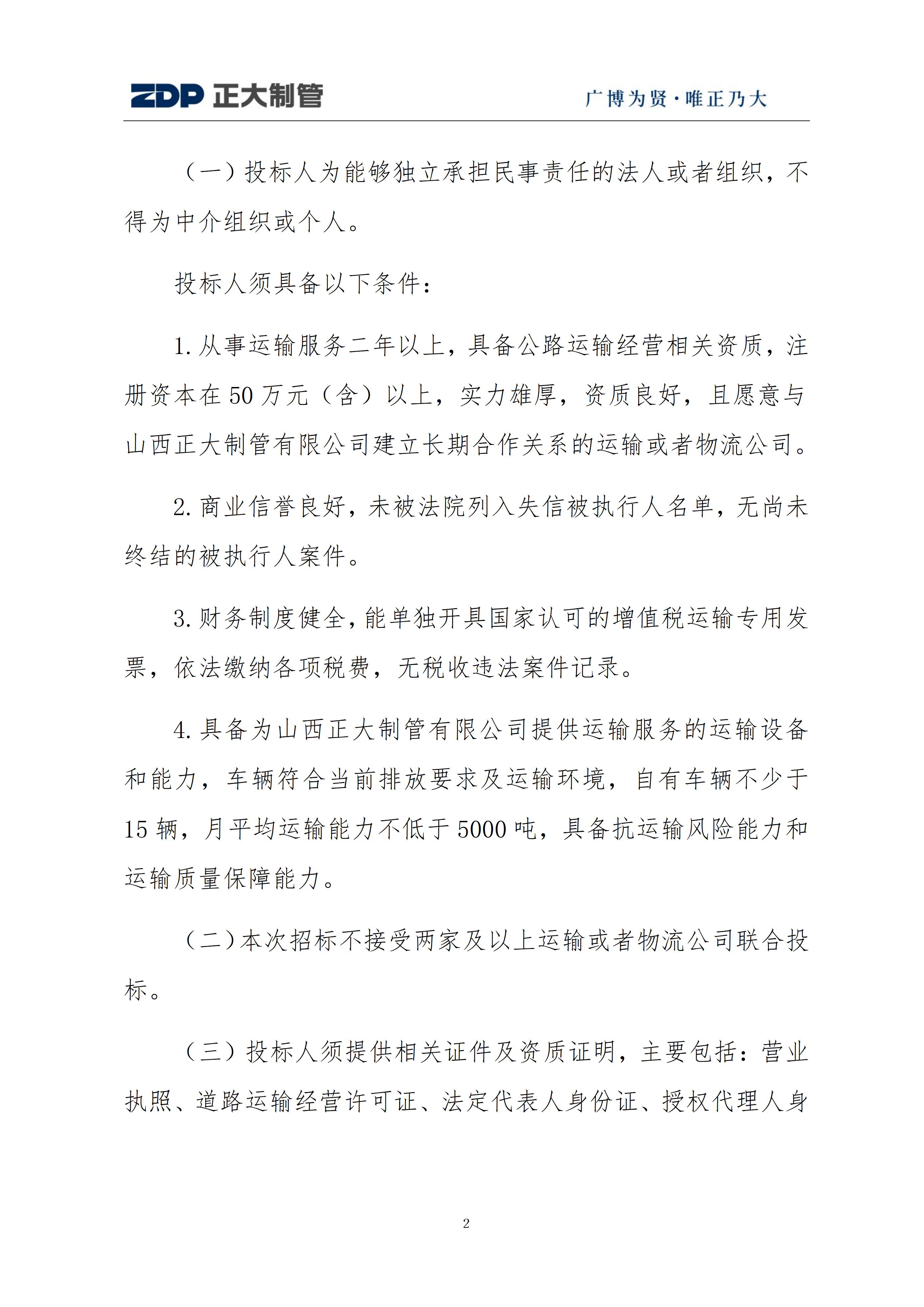 best365·(中国区)官方网站