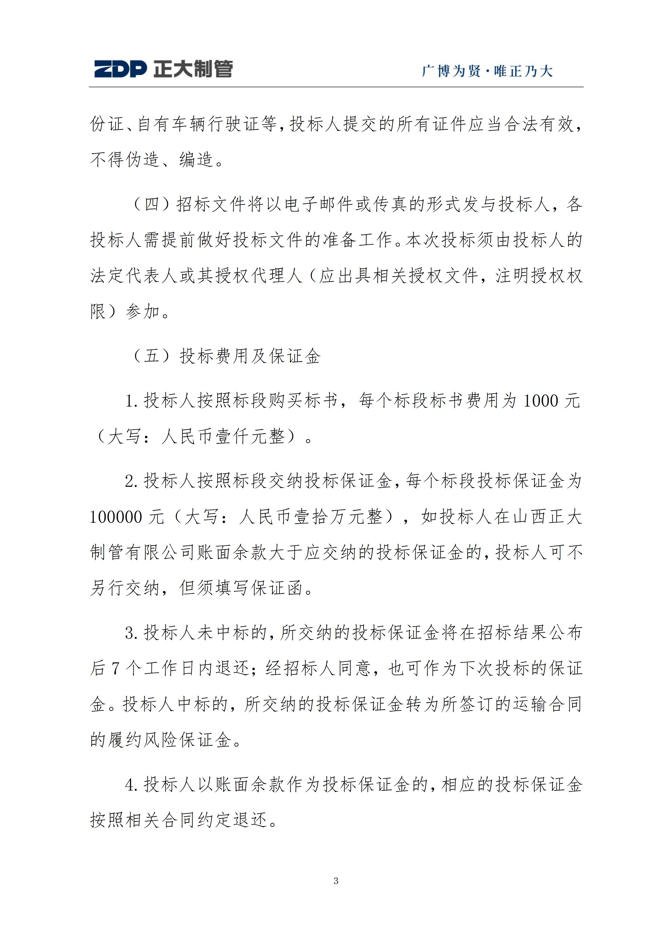 best365·(中国区)官方网站
