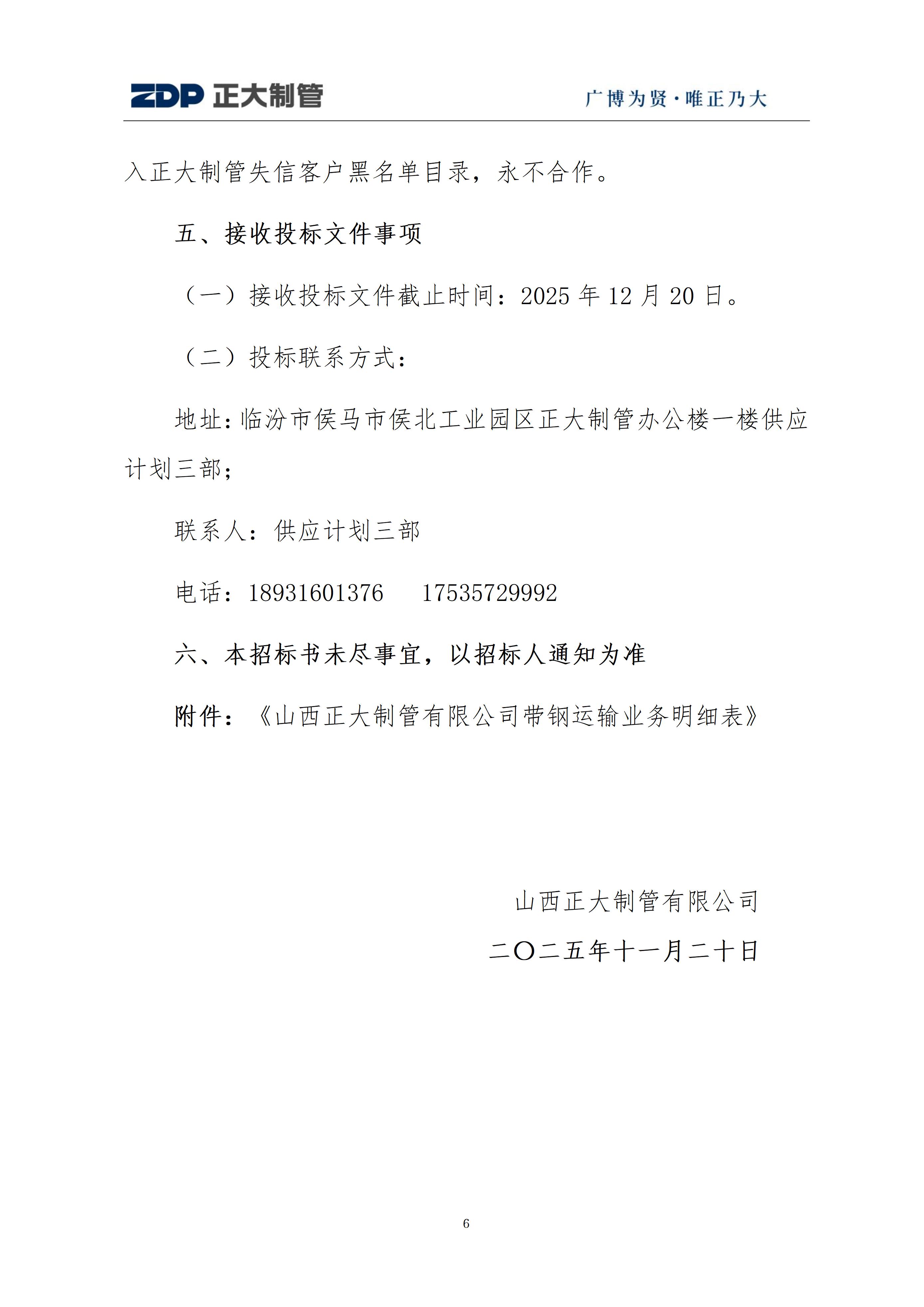 best365·(中国区)官方网站