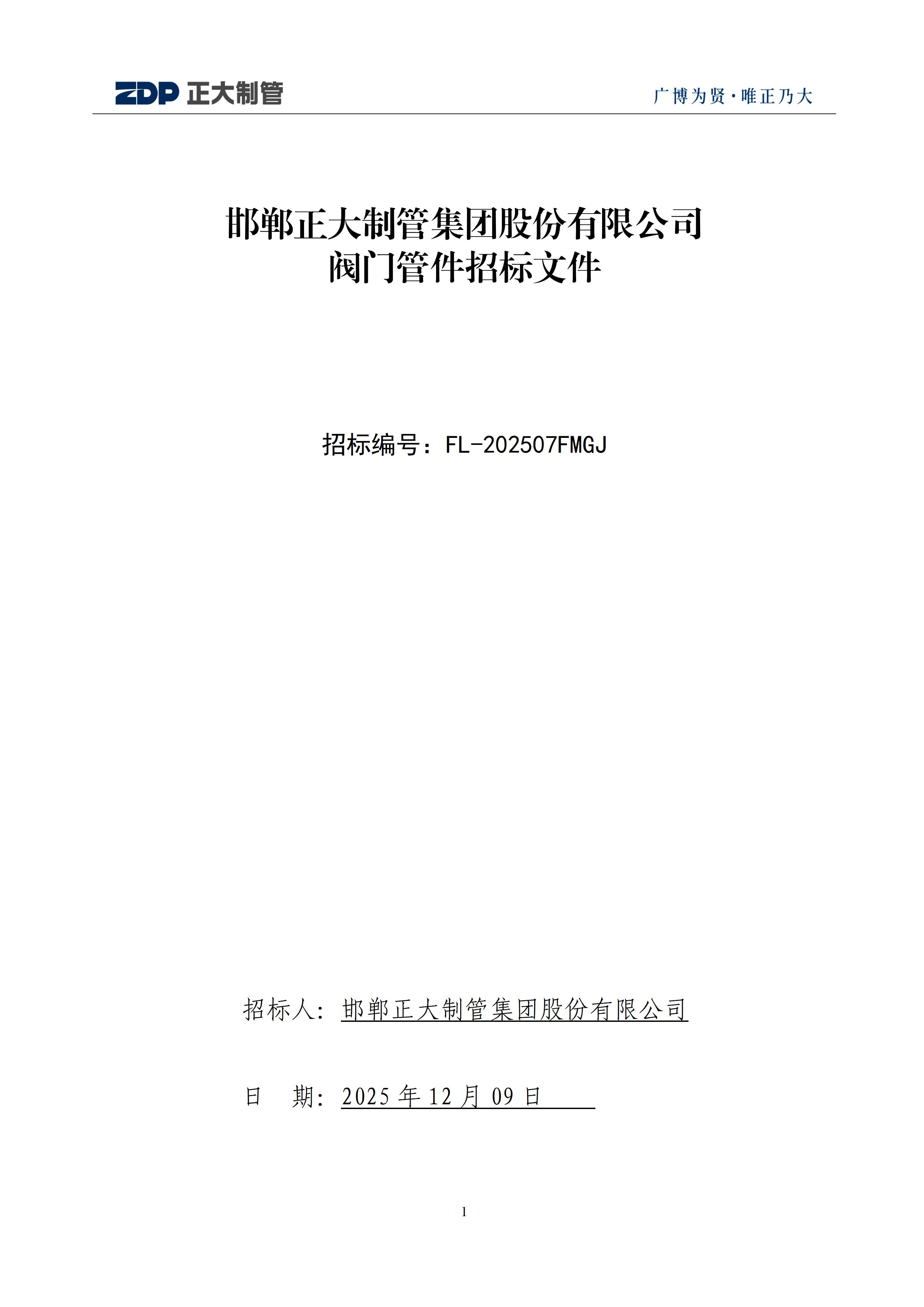 best365·(中国区)官方网站