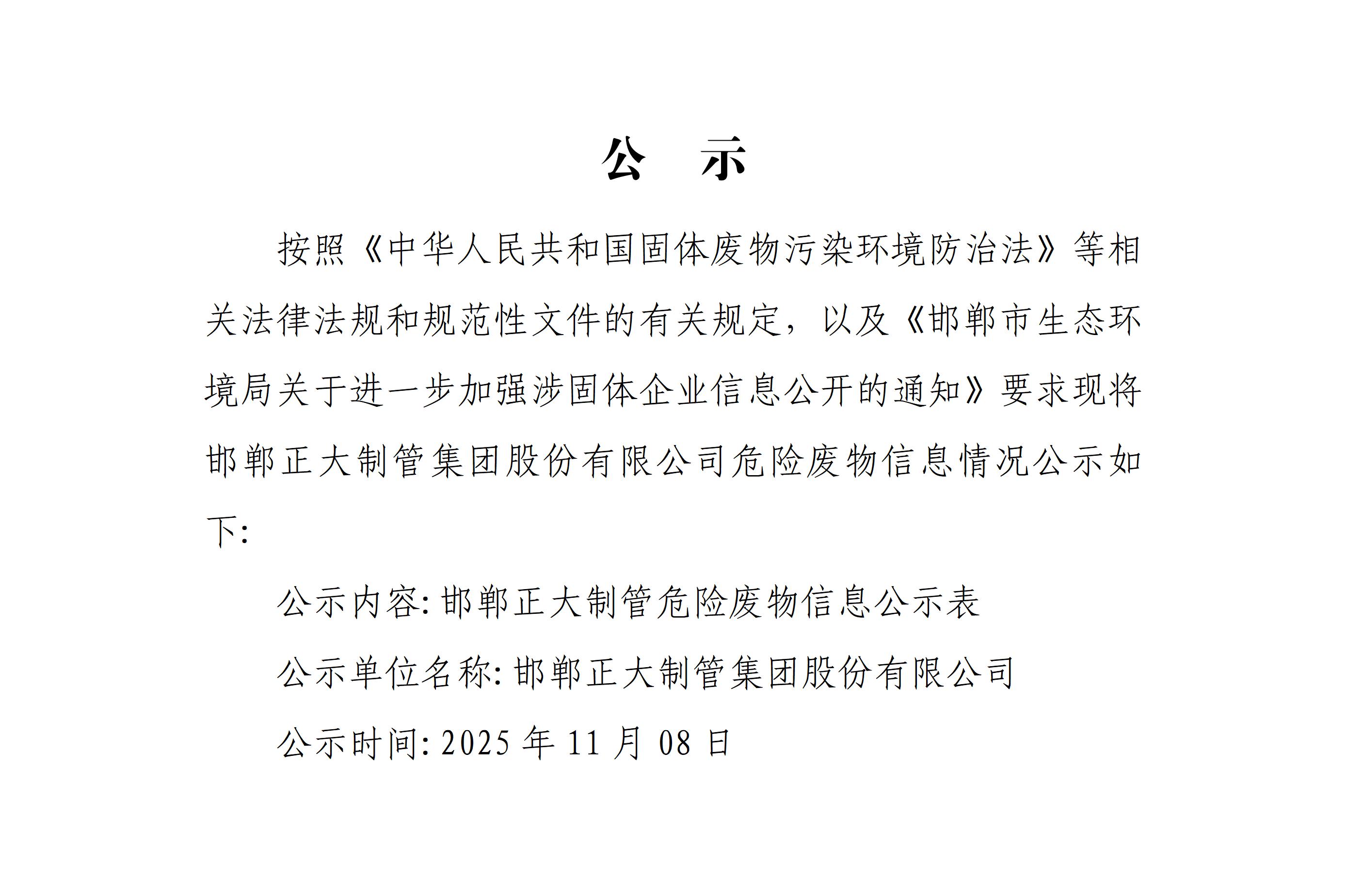 best365·(中国区)官方网站