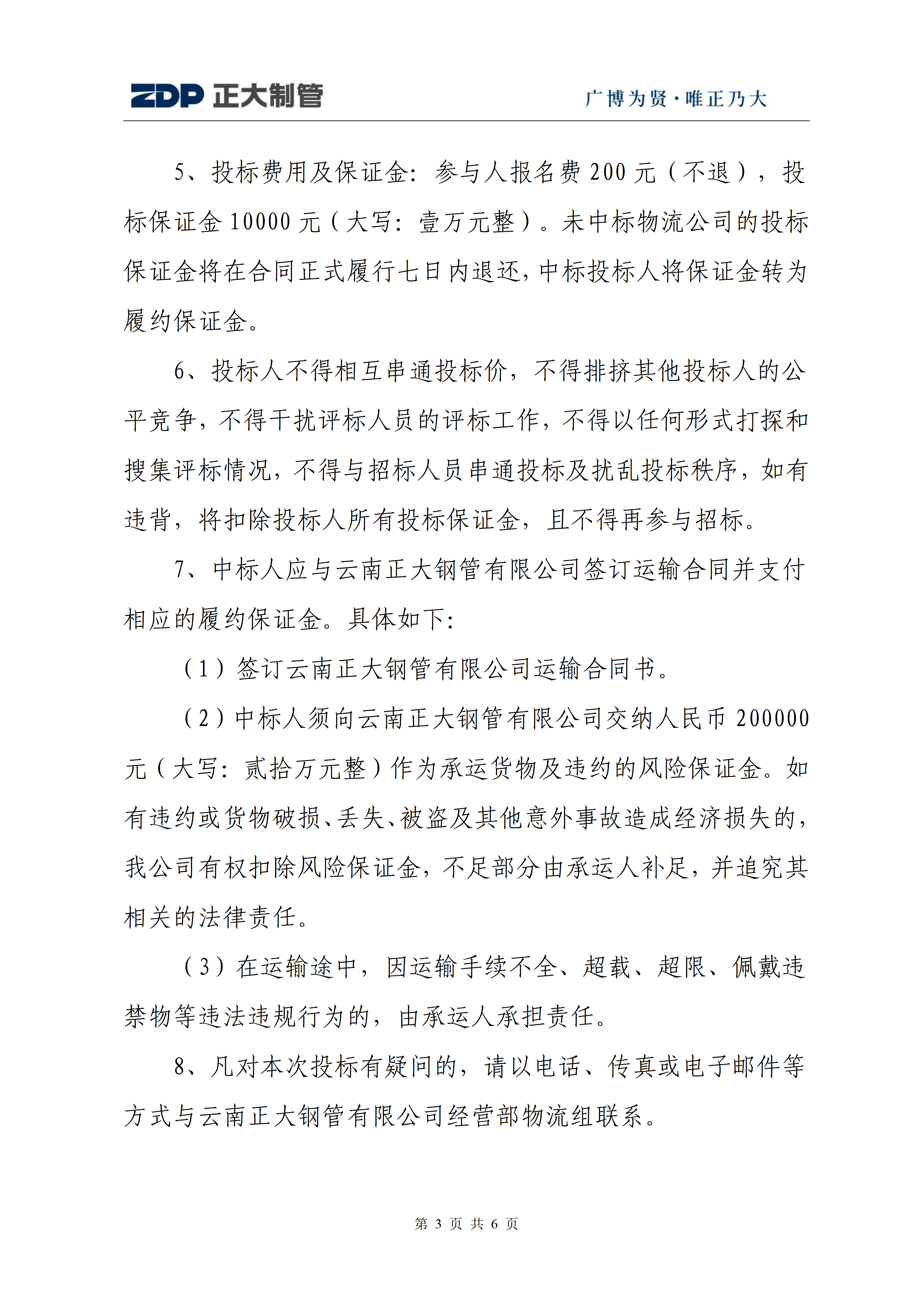 best365·(中国区)官方网站