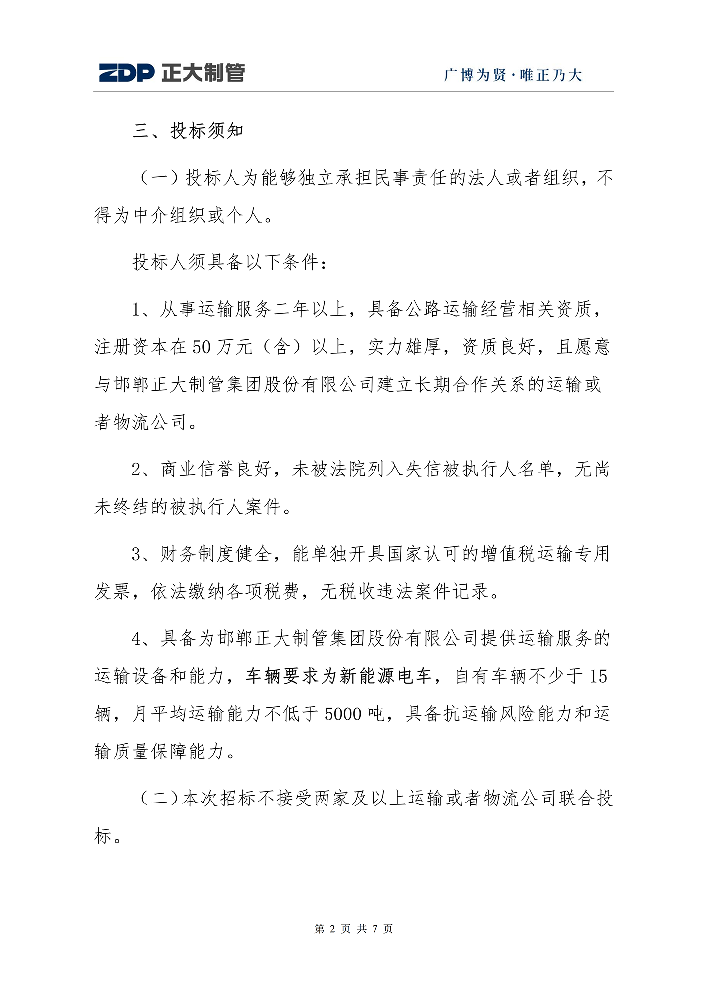 best365·(中国区)官方网站