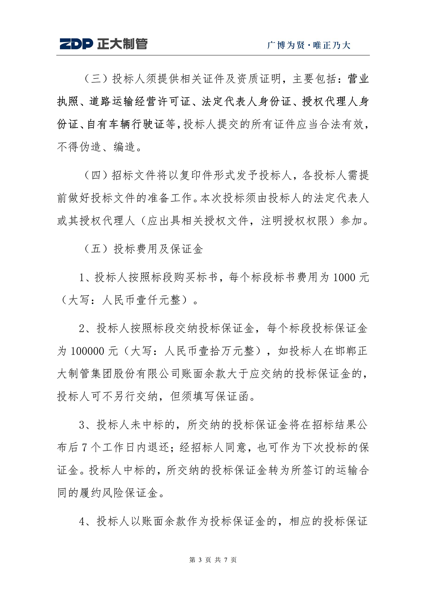 best365·(中国区)官方网站
