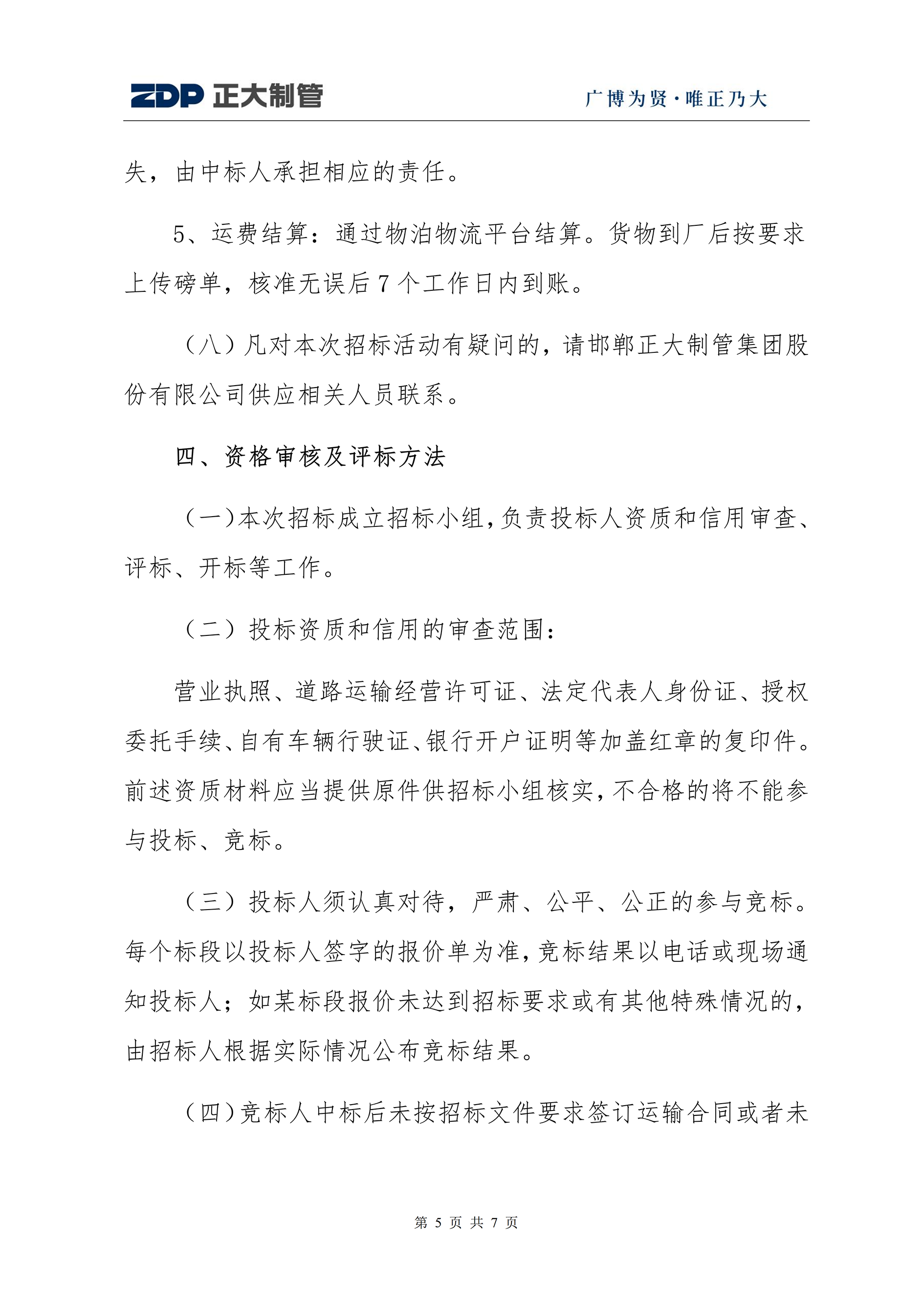 best365·(中国区)官方网站
