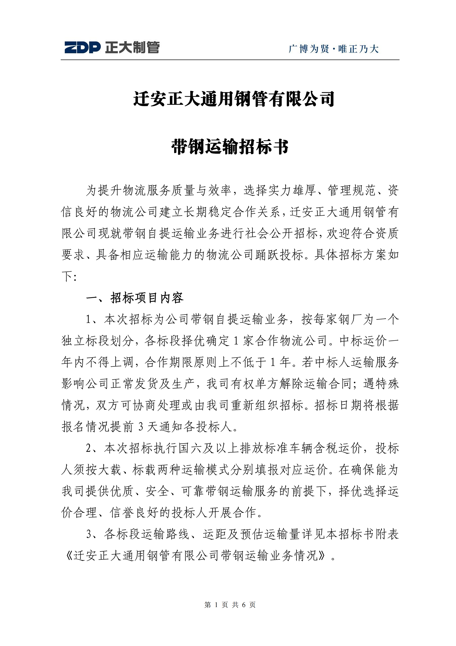 best365·(中国区)官方网站