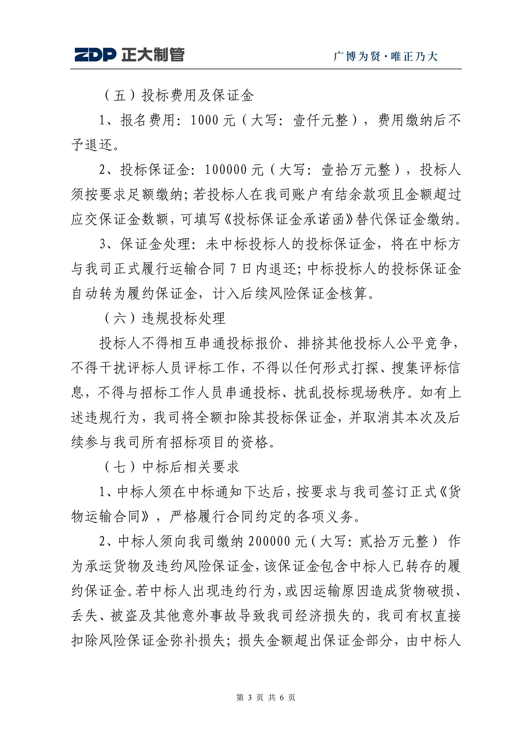 best365·(中国区)官方网站