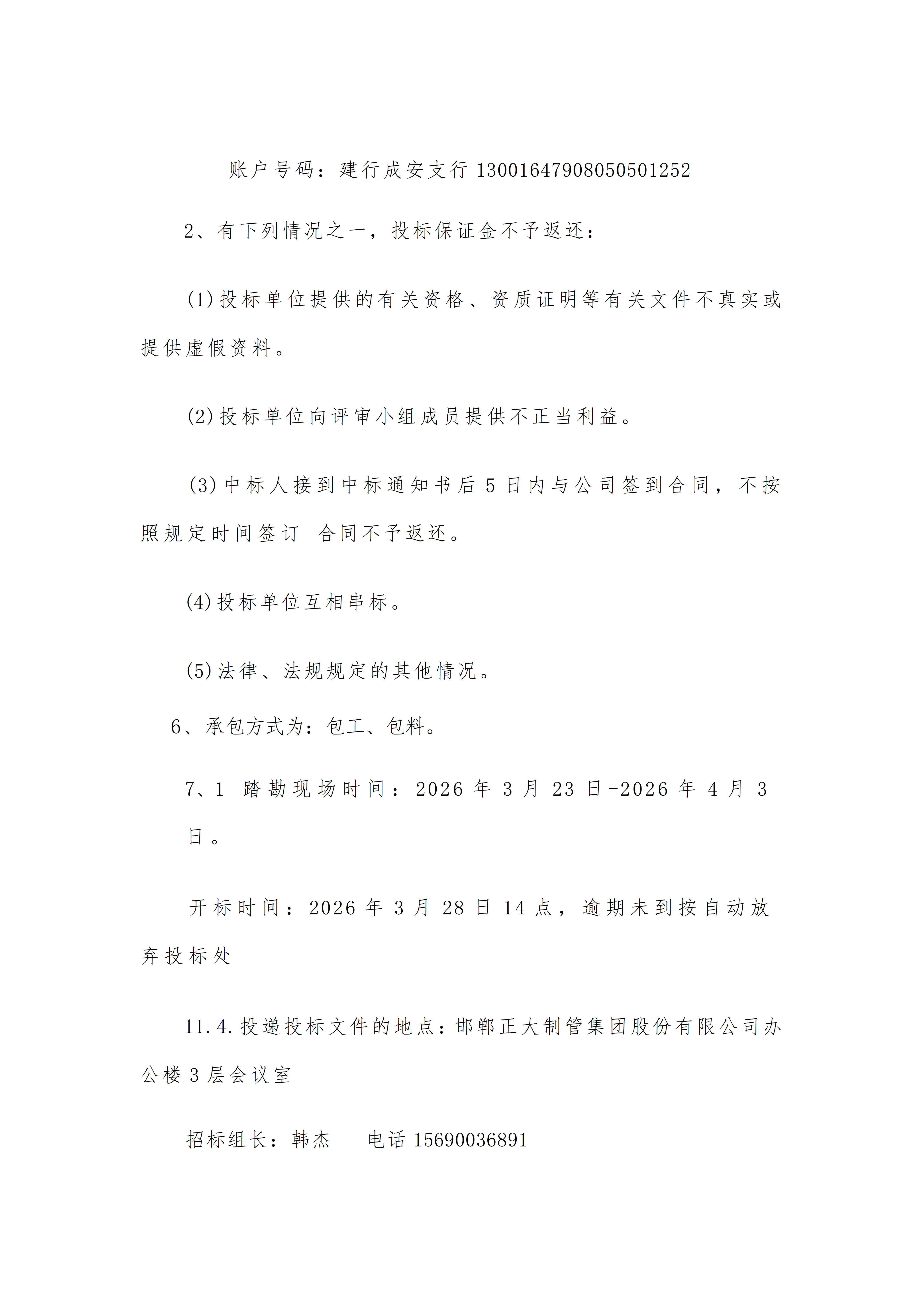 best365·(中国区)官方网站