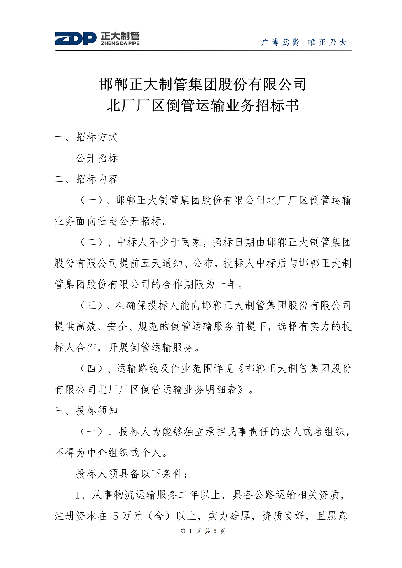 best365·(中国区)官方网站