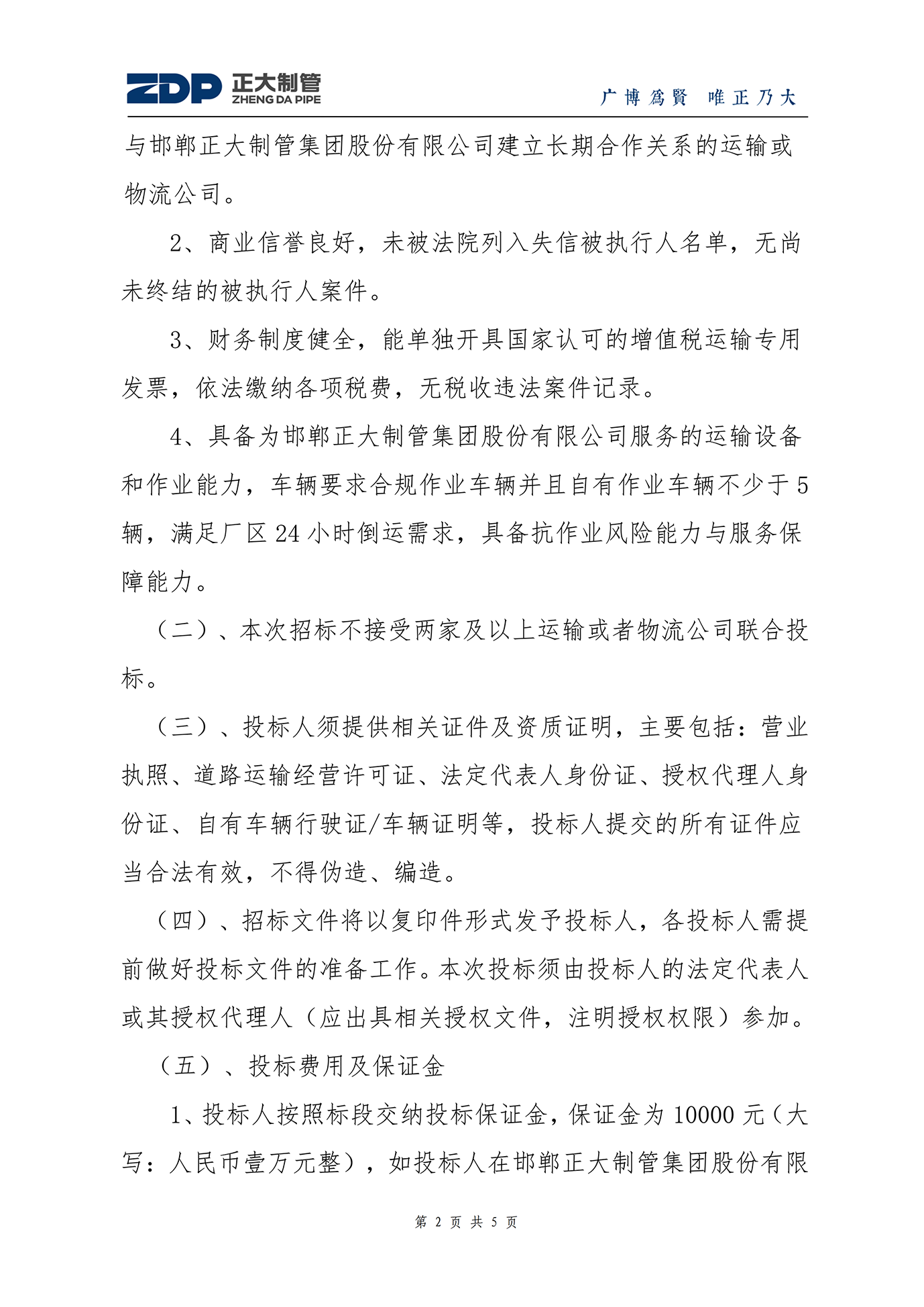best365·(中国区)官方网站