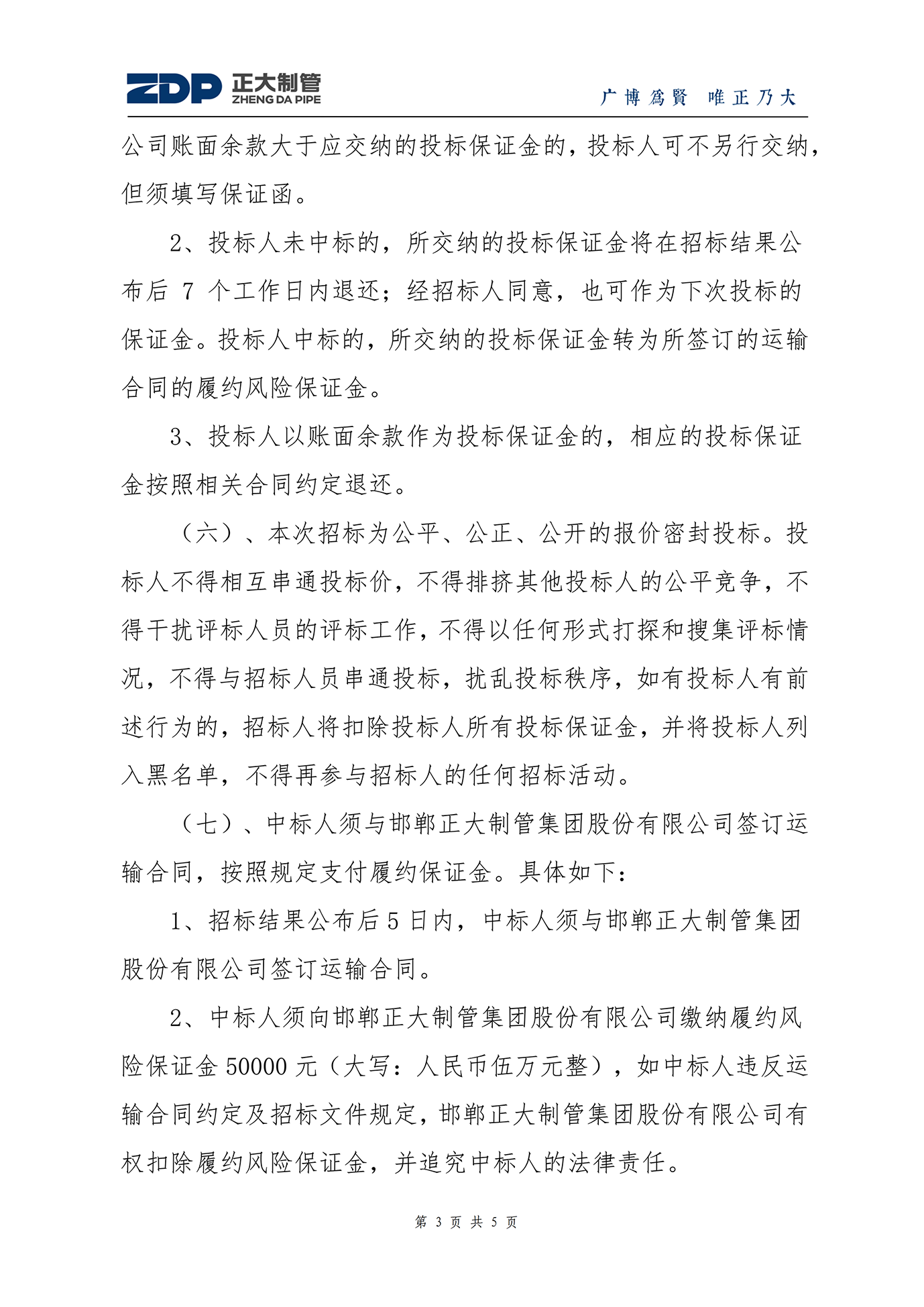 best365·(中国区)官方网站