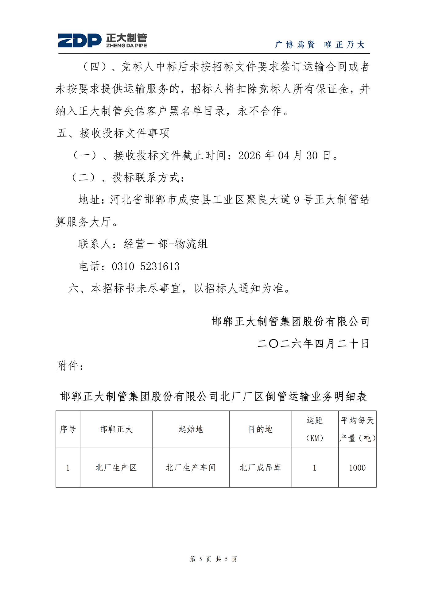 best365·(中国区)官方网站