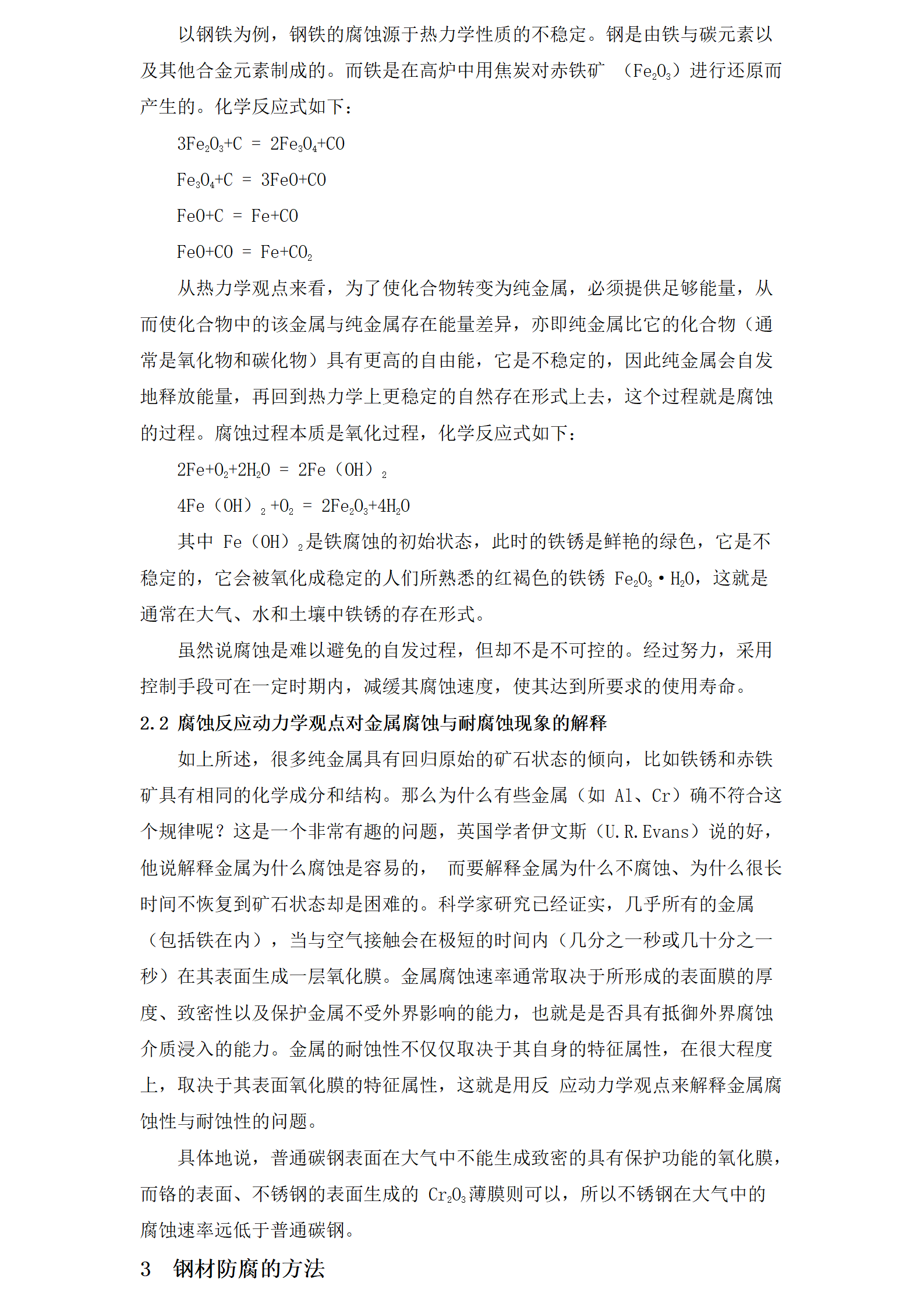 best365·(中国区)官方网站