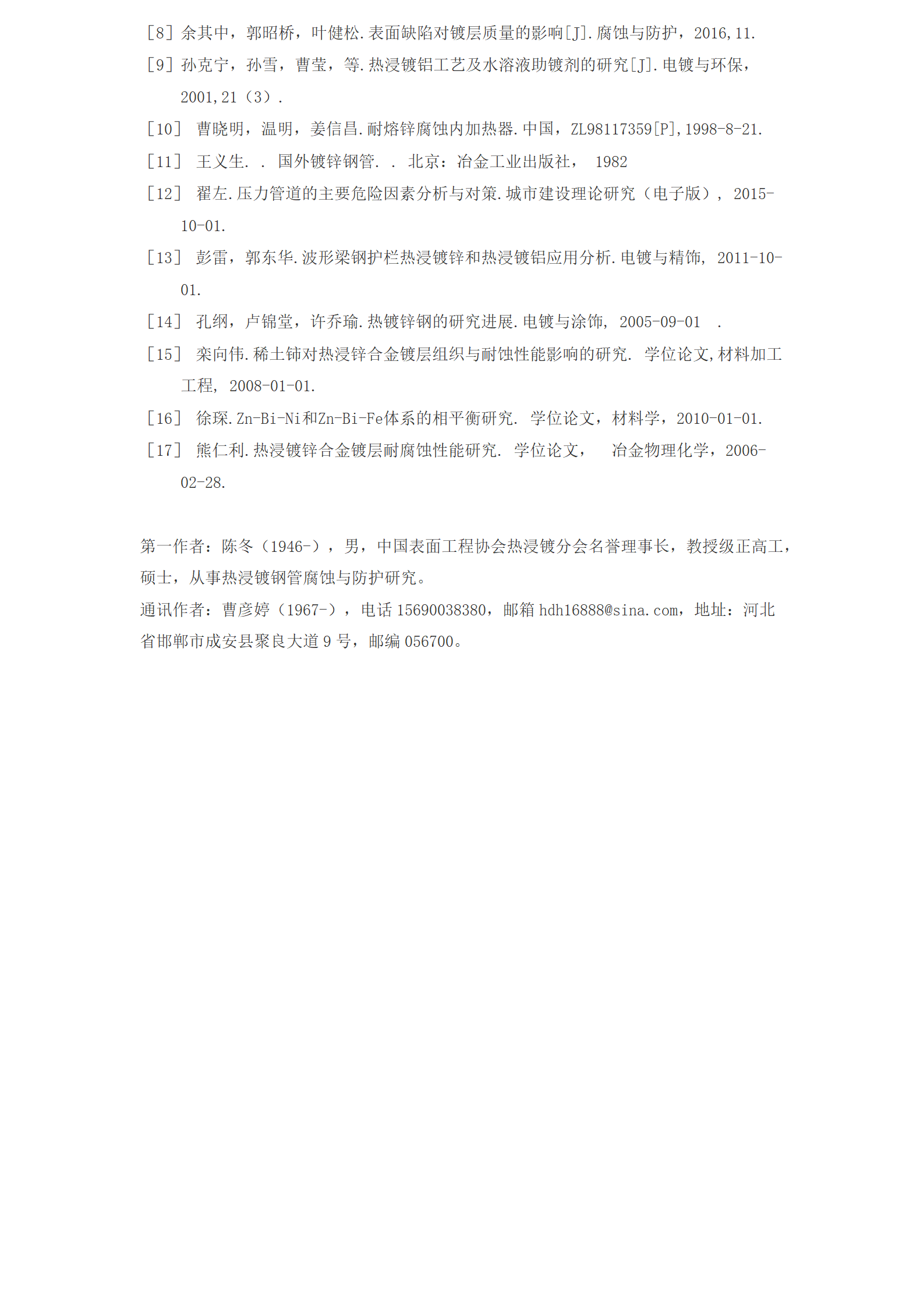 best365·(中国区)官方网站