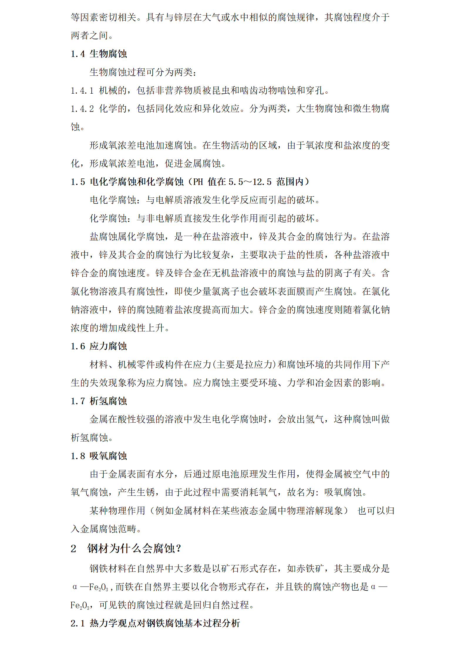 best365·(中国区)官方网站